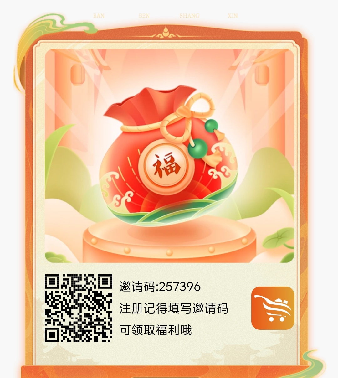 20250416000139645-Screenshot_20250415_203829