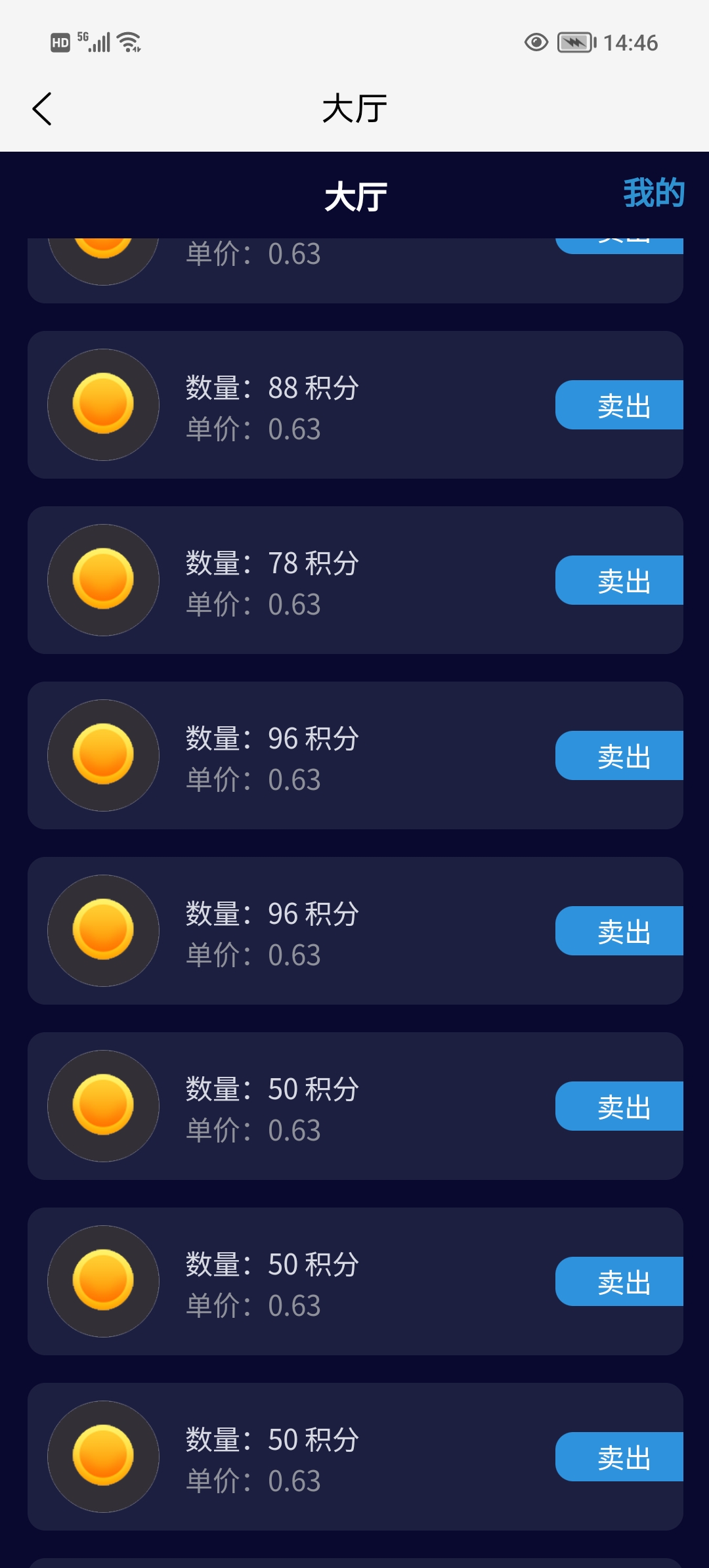 20250416020837122-Screenshot_20250405_144656