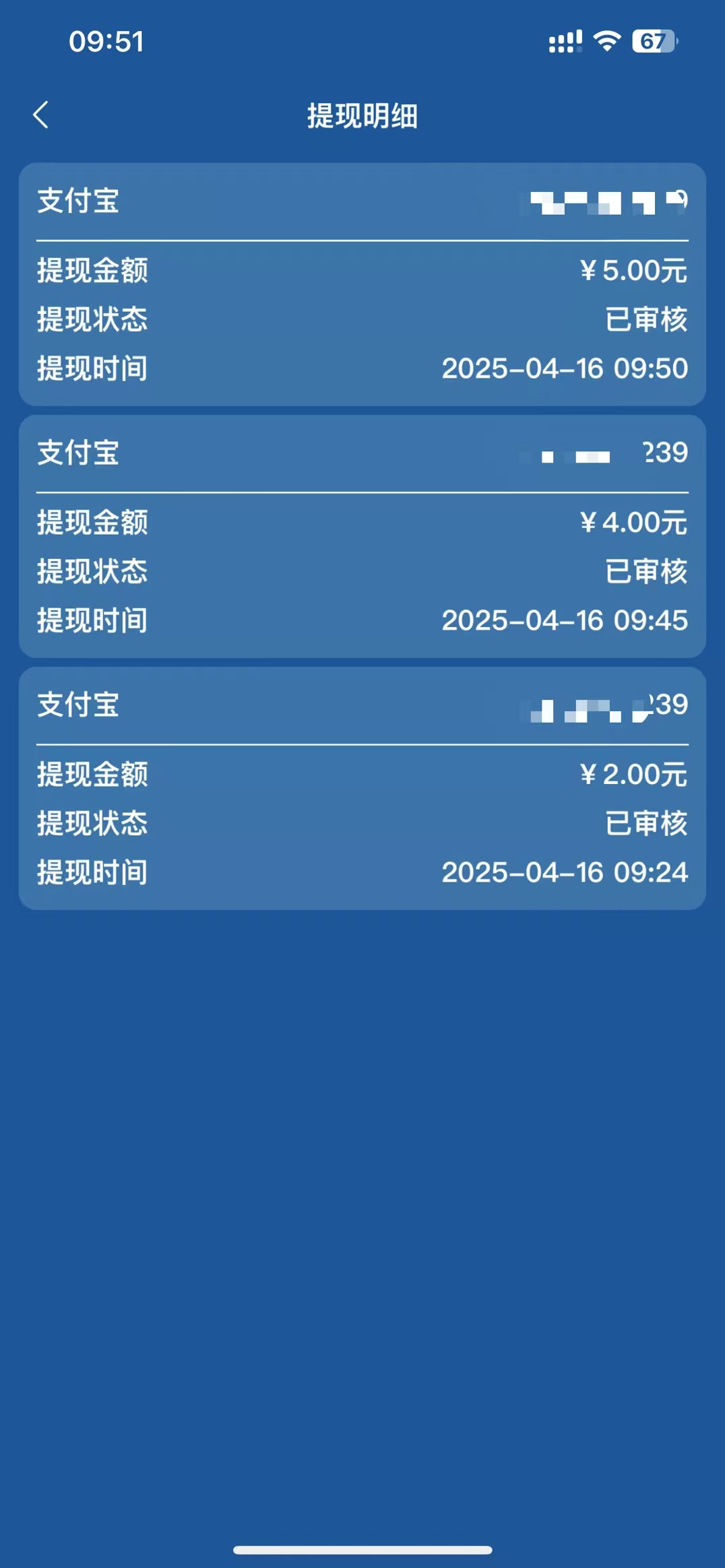 20250416115447223-36a648f269f5c7dd80c87293741445b7