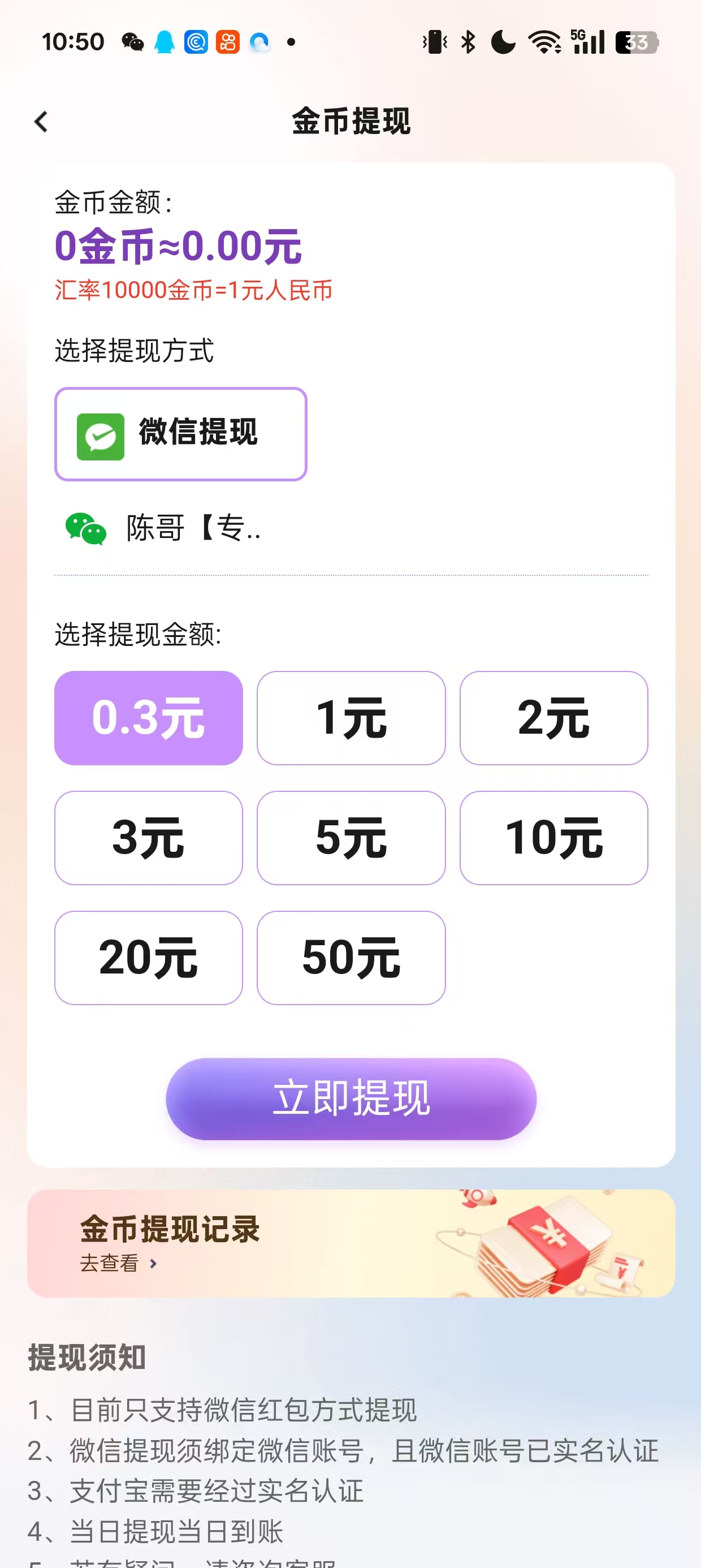 20250416120212567-a1744774491181