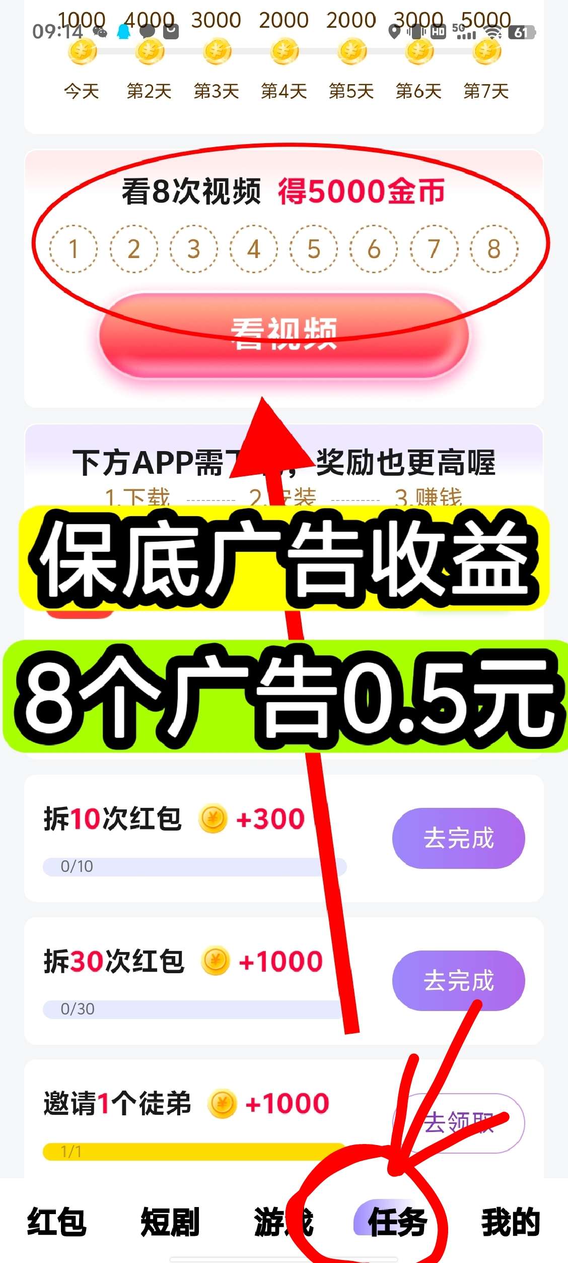 20250416120212690-a1744774472677