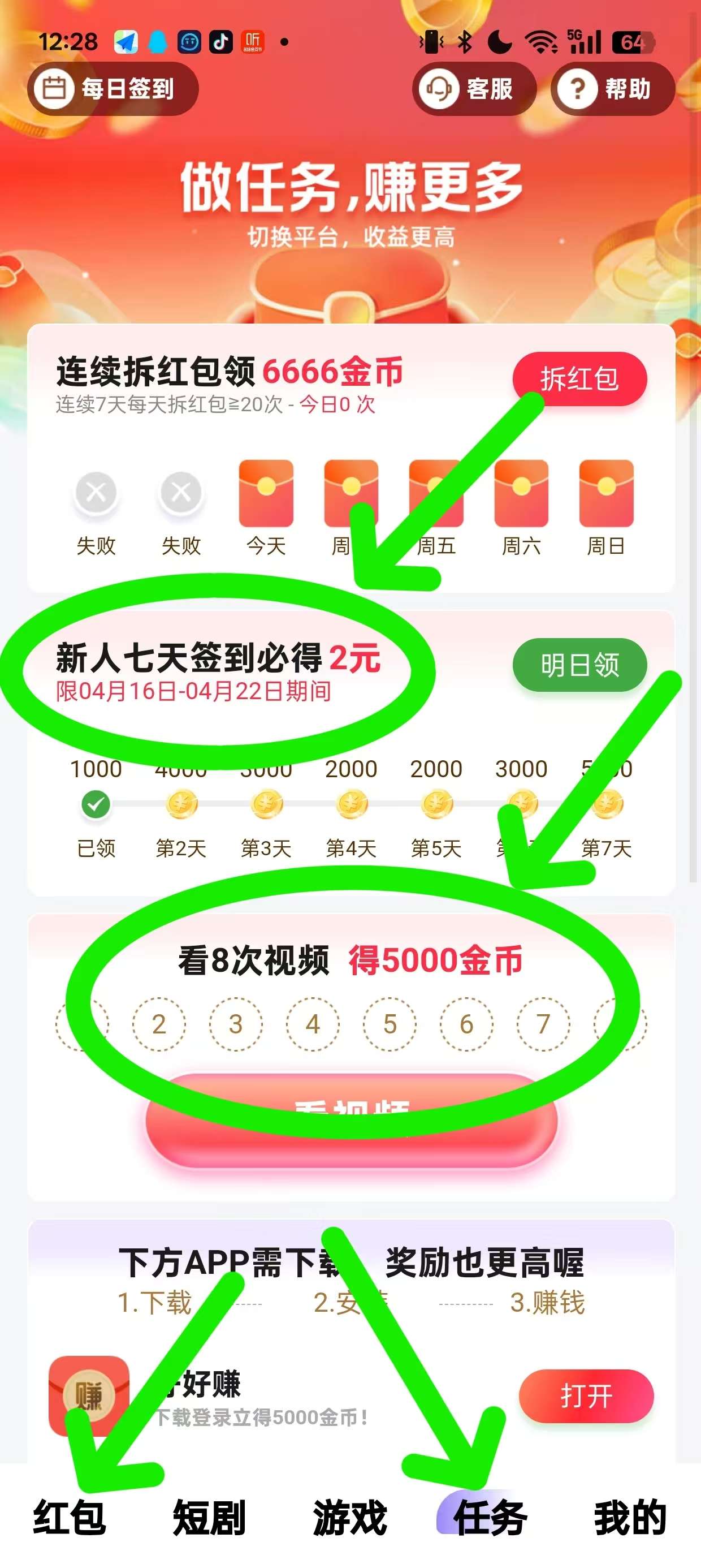 20250416133326399-a1744781022012