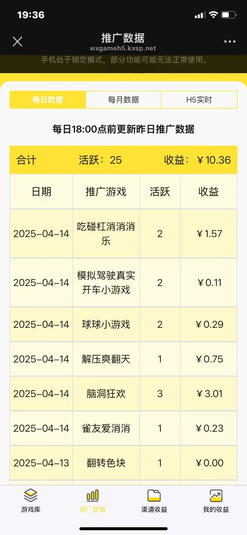 20250416205124908-mmexport1744806399383