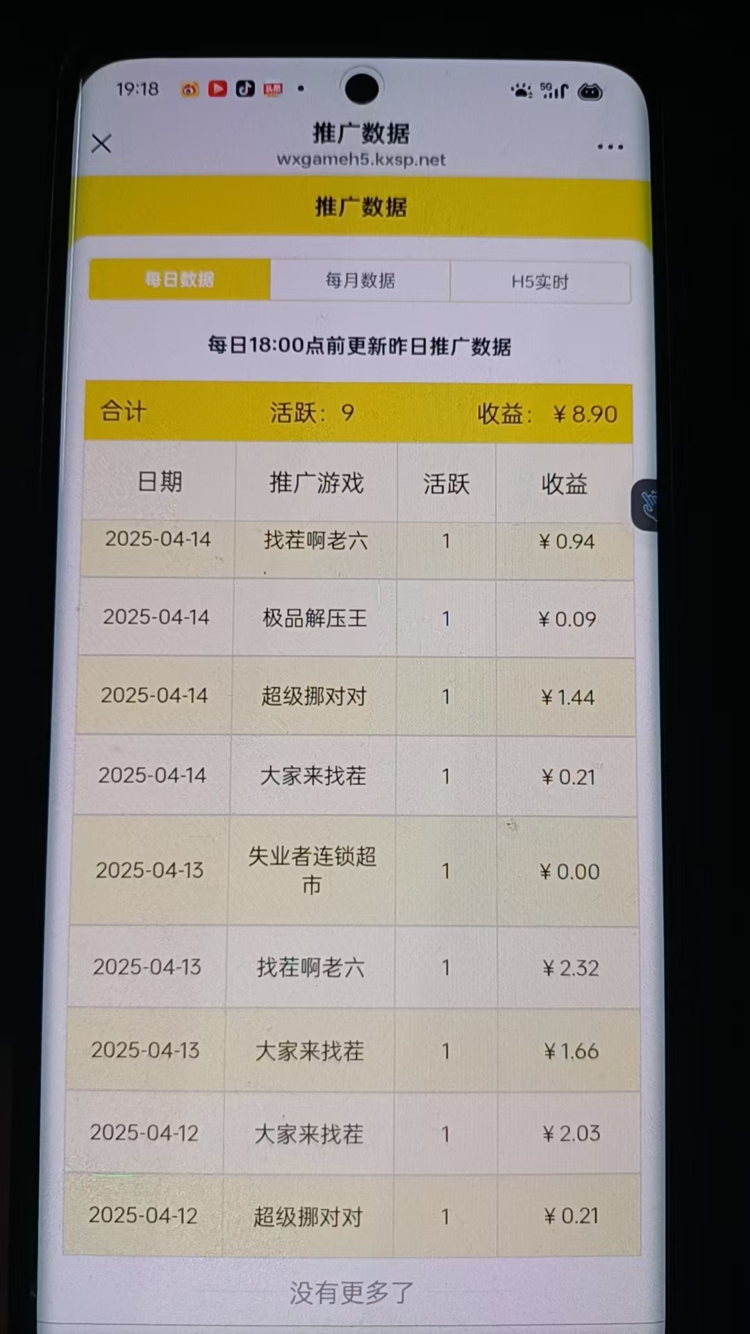 20250416205134137-mmexport1744806395200