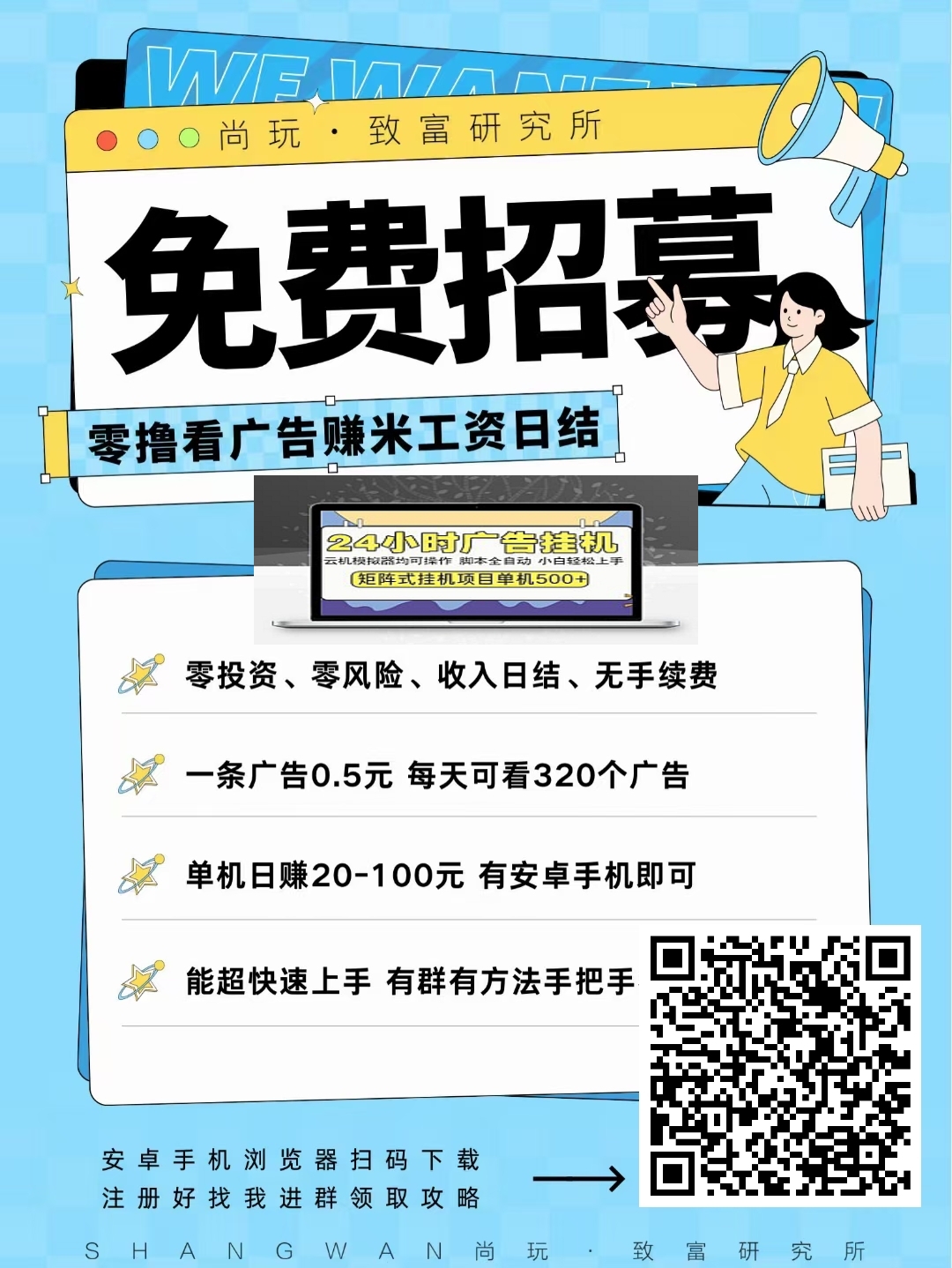 20250416212030274-mmexport1744549546741