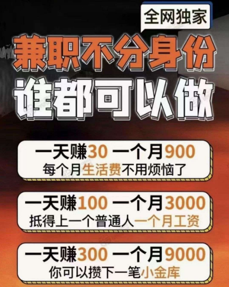 首码，必不可少，零撸看广告，一个广告保底0.1元， 不养机 - 首码项目网-首码项目网