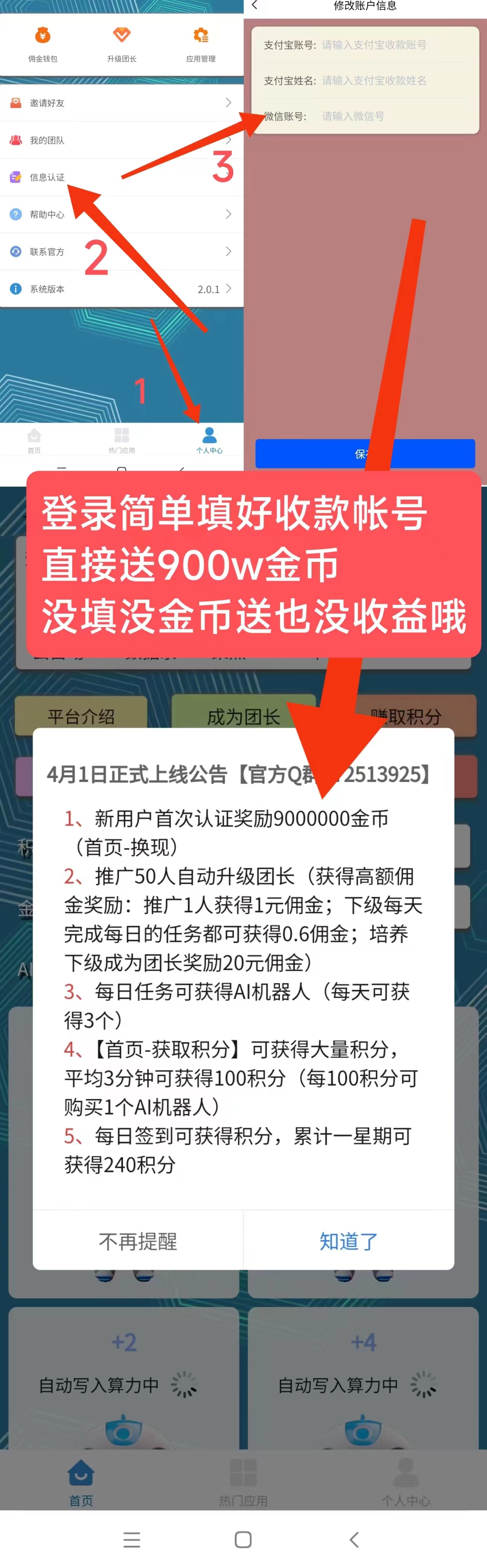 20250417100921362-微信图片_20250417095554