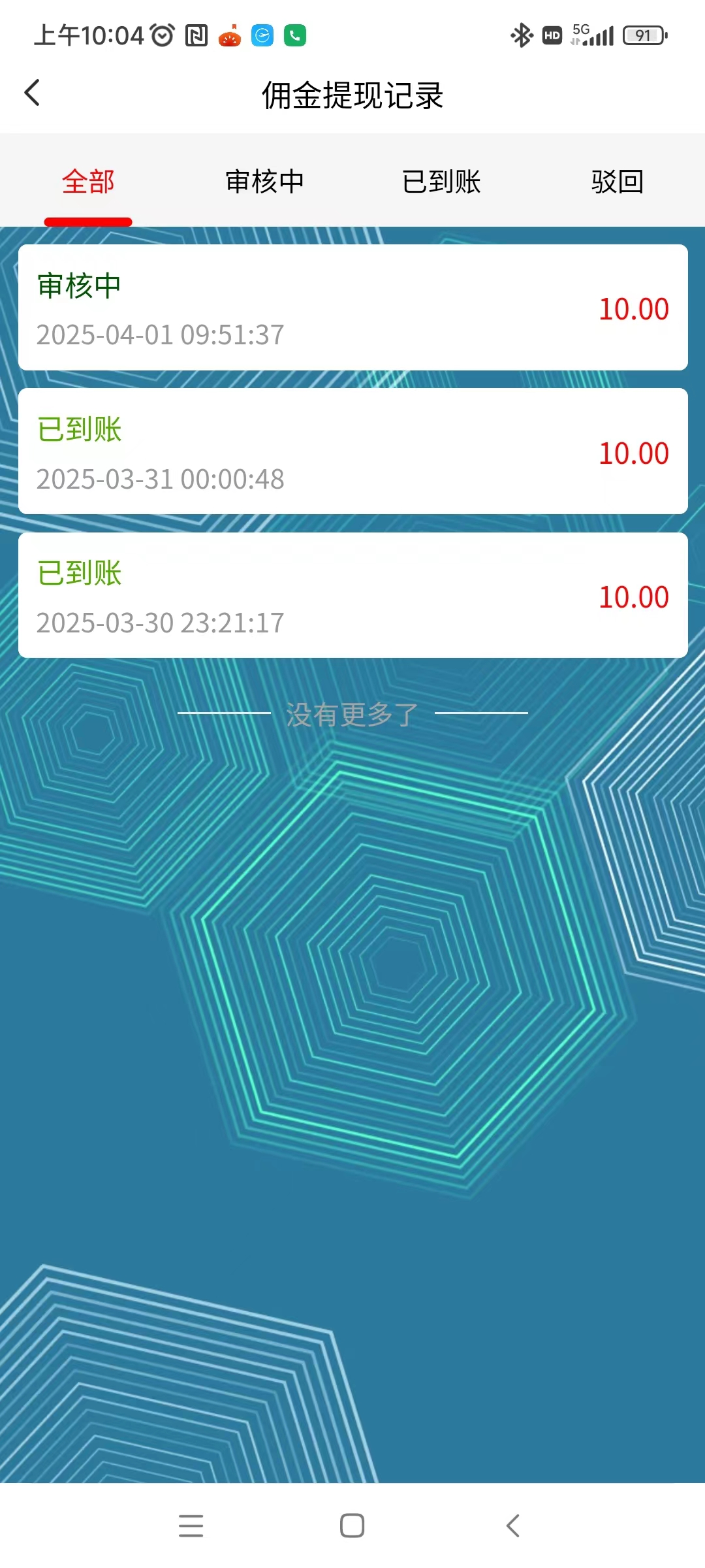 20250417100953332-微信图片_20250401100427