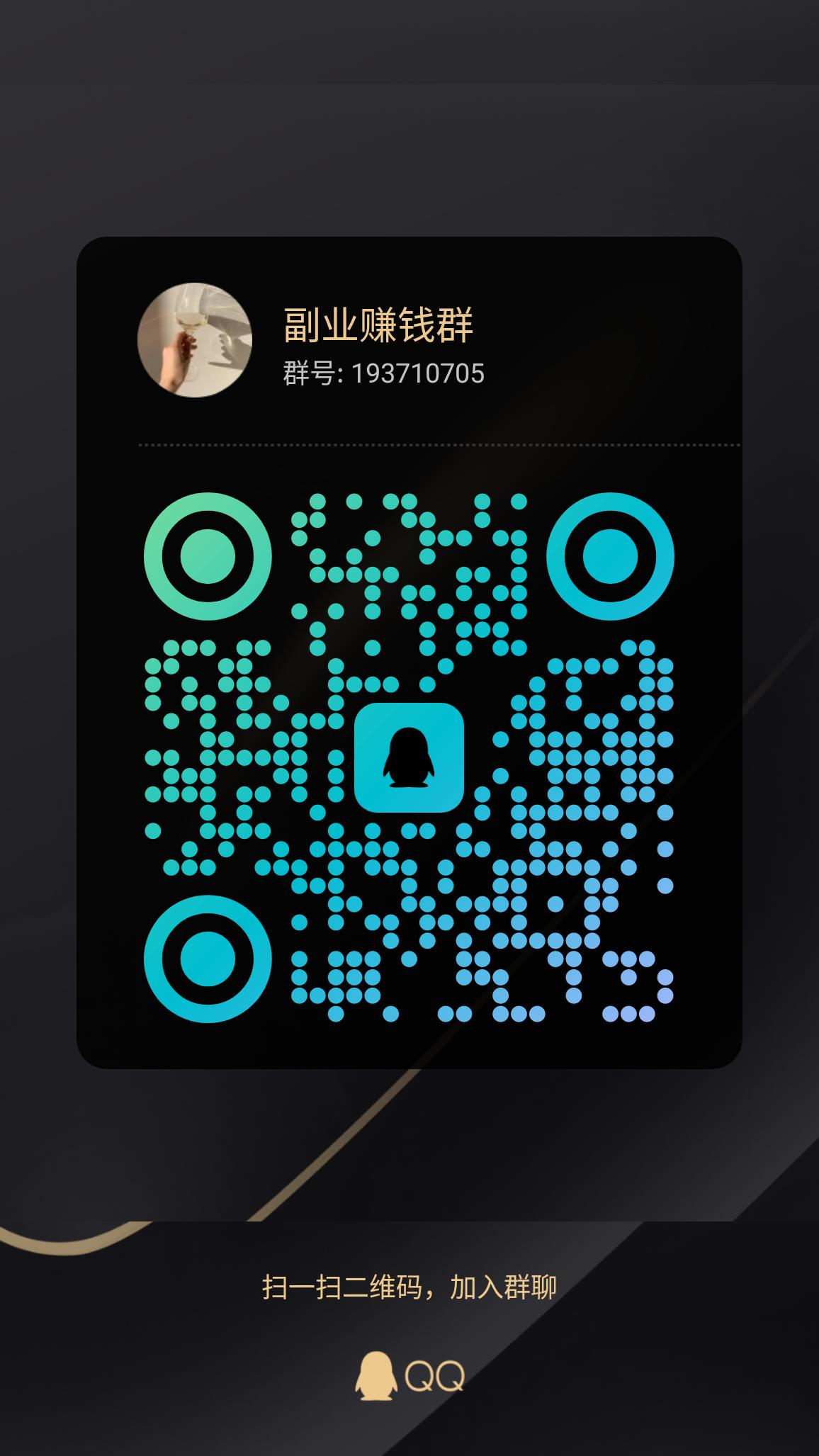 20250417101200859-qrcode_1744855822541