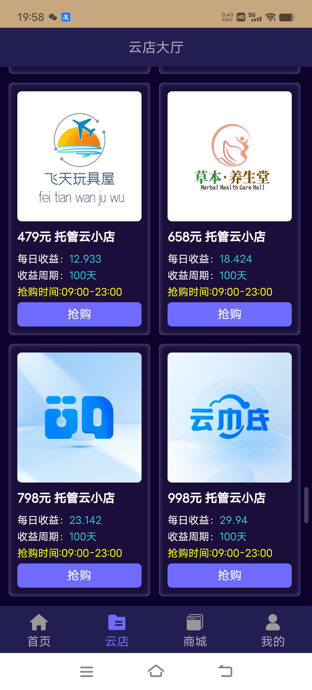 20250417200245462-Screenshot_20250417_195826