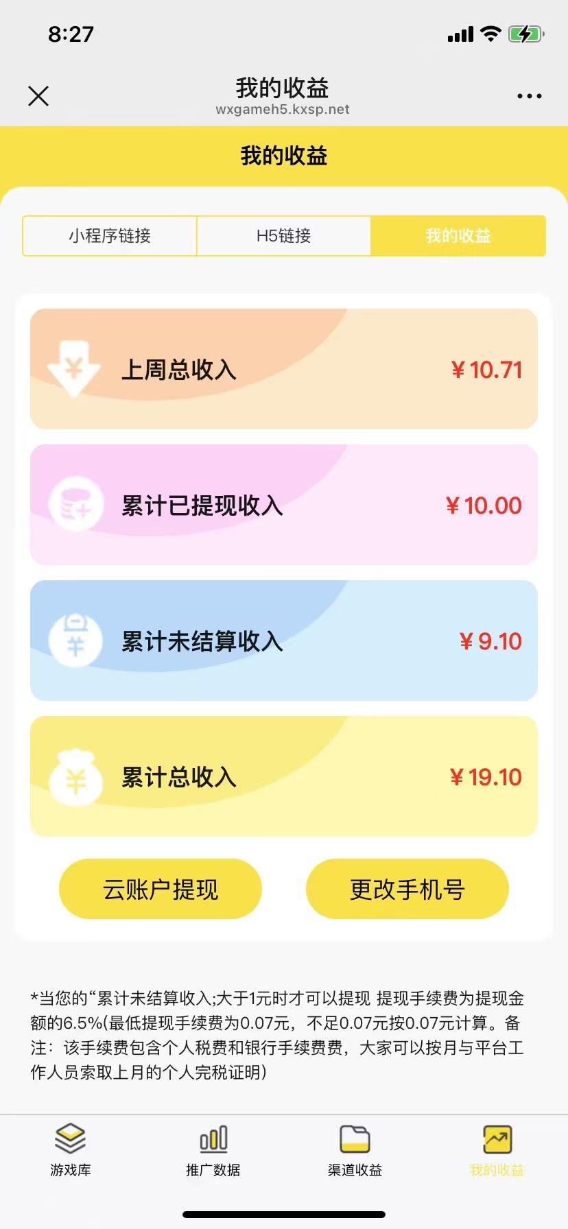 20250417204404496-mmexport1744887975482