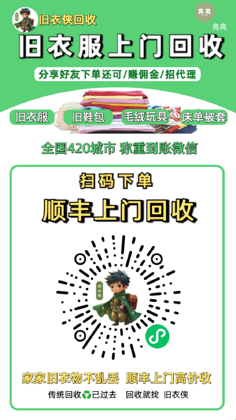 20250417212607546-ma