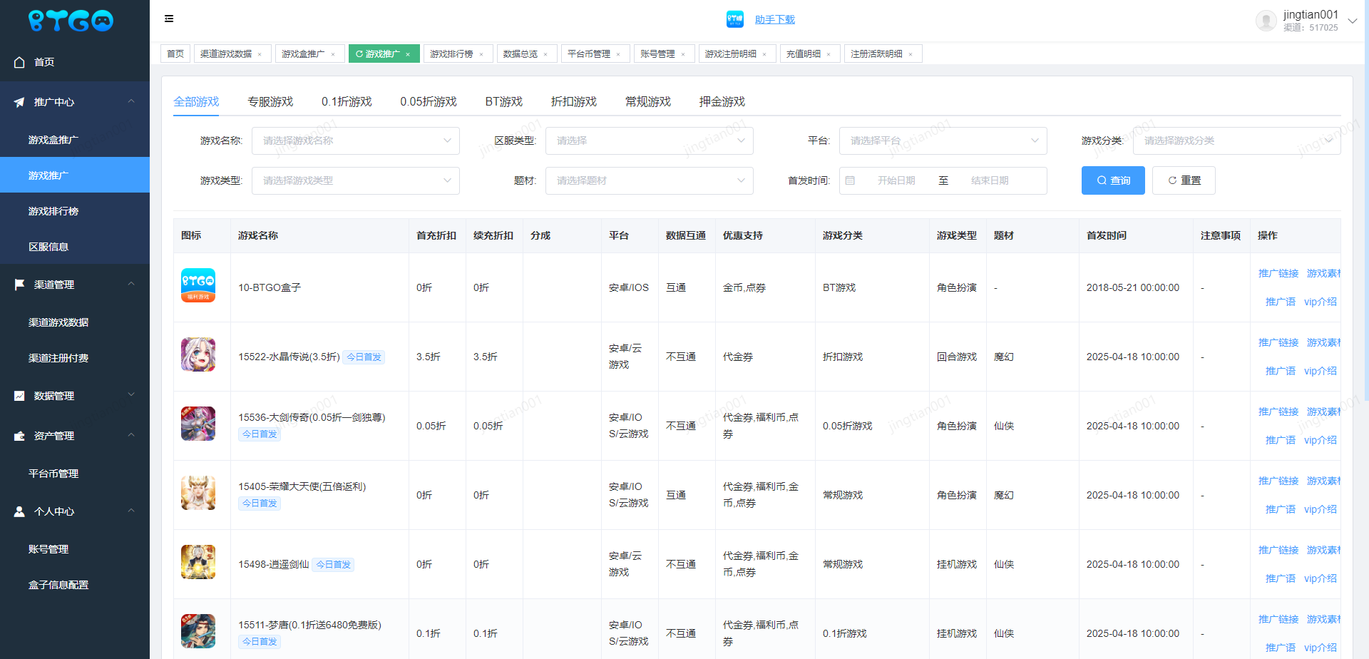 20250418050644810-微信图片_20250418045828