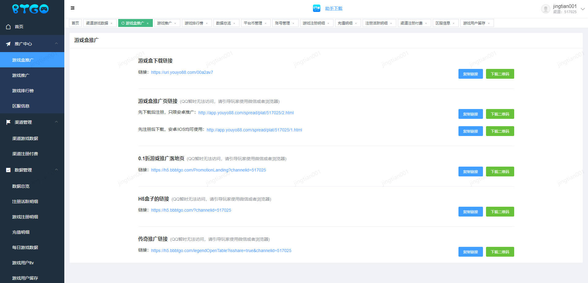 20250418050647344-微信图片_20250418050010