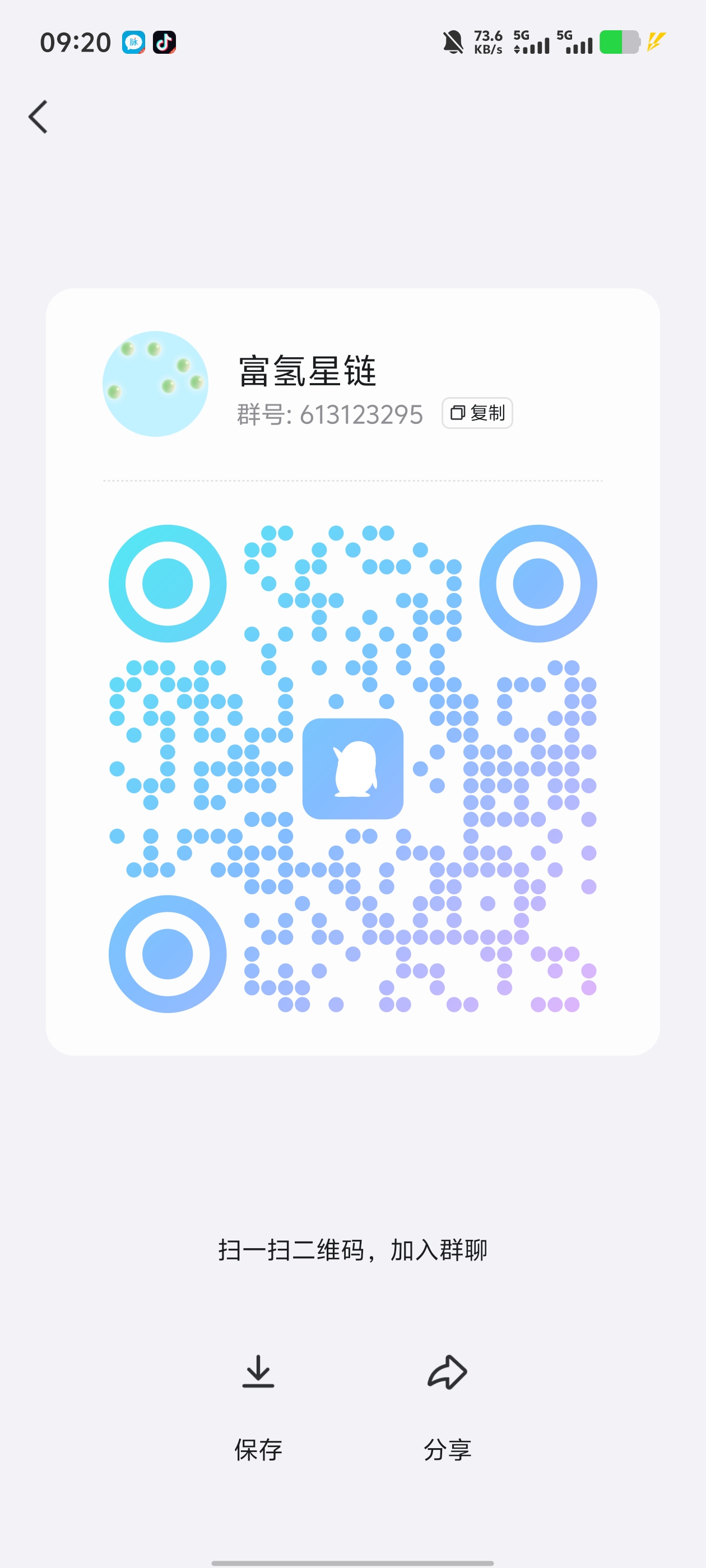 20250418092157889-1000041853
