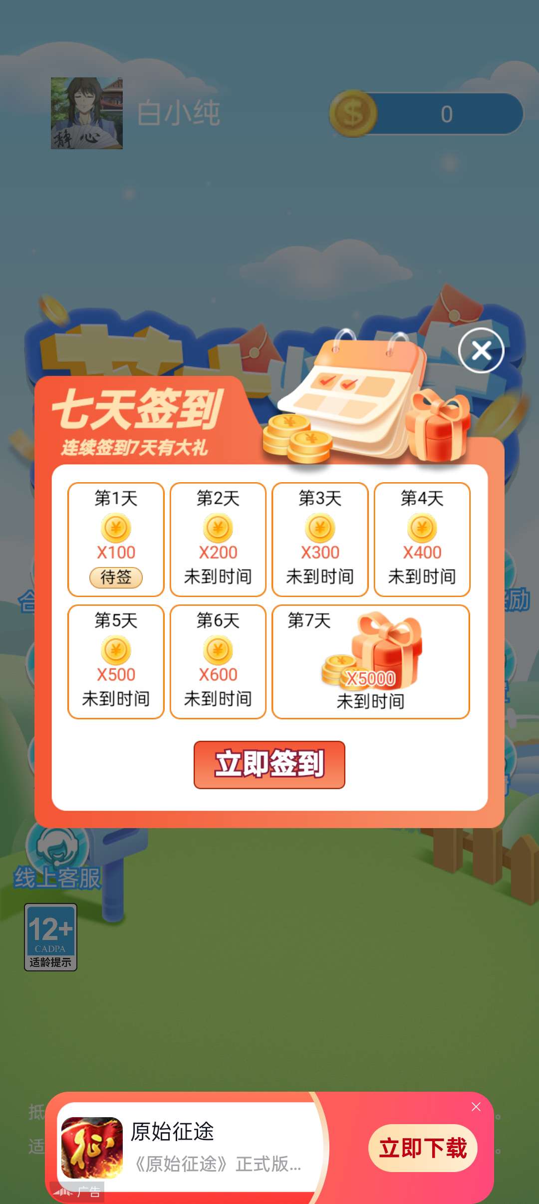 20250418123733396-a1744938431476