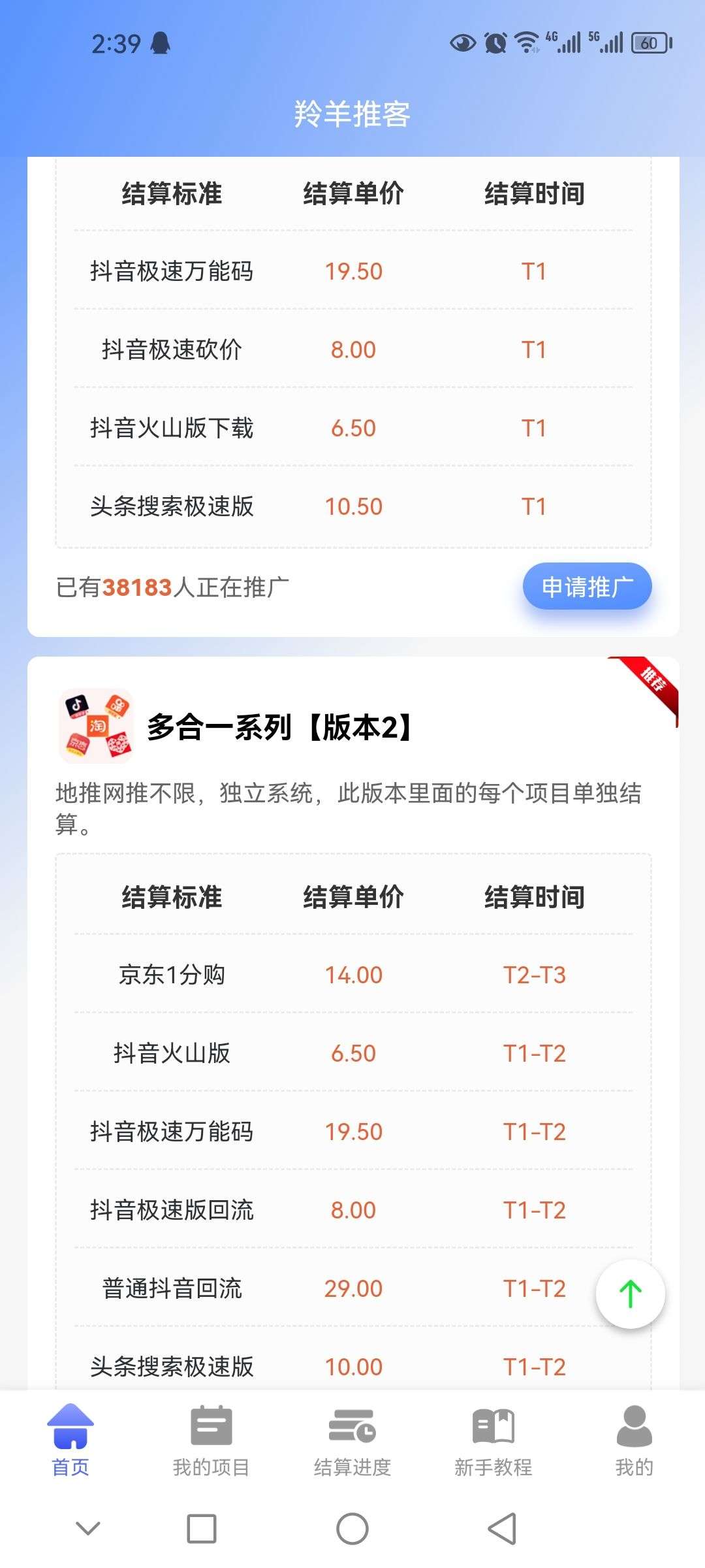 20250418130622389-微信图片_20250418130000