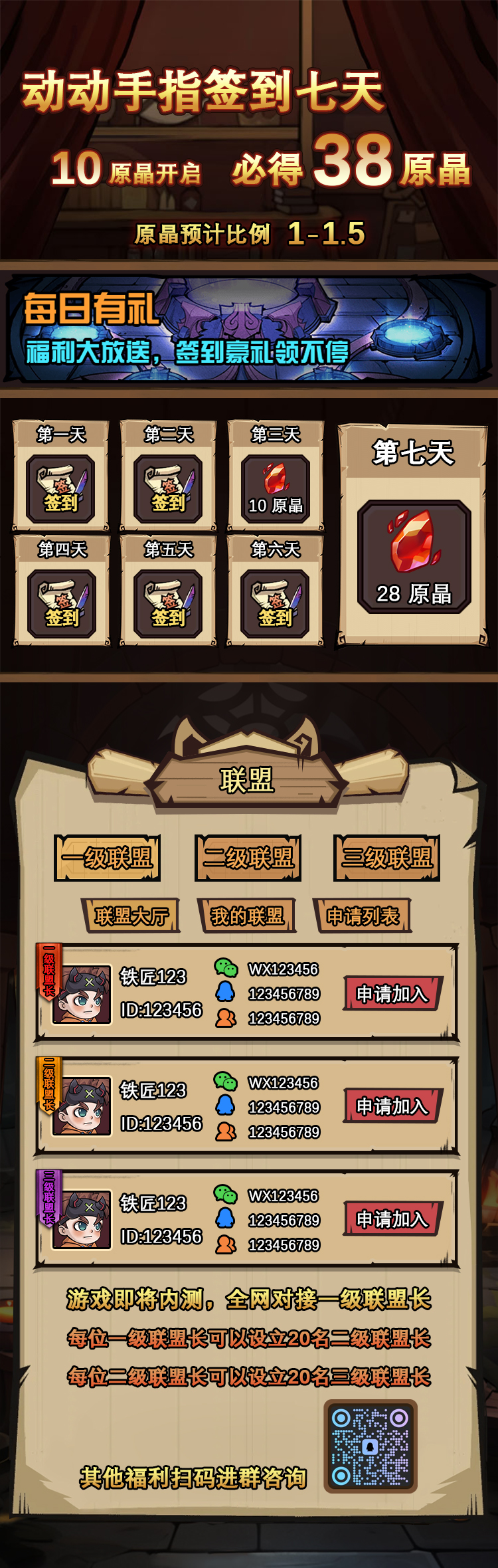 20250418154700416-32