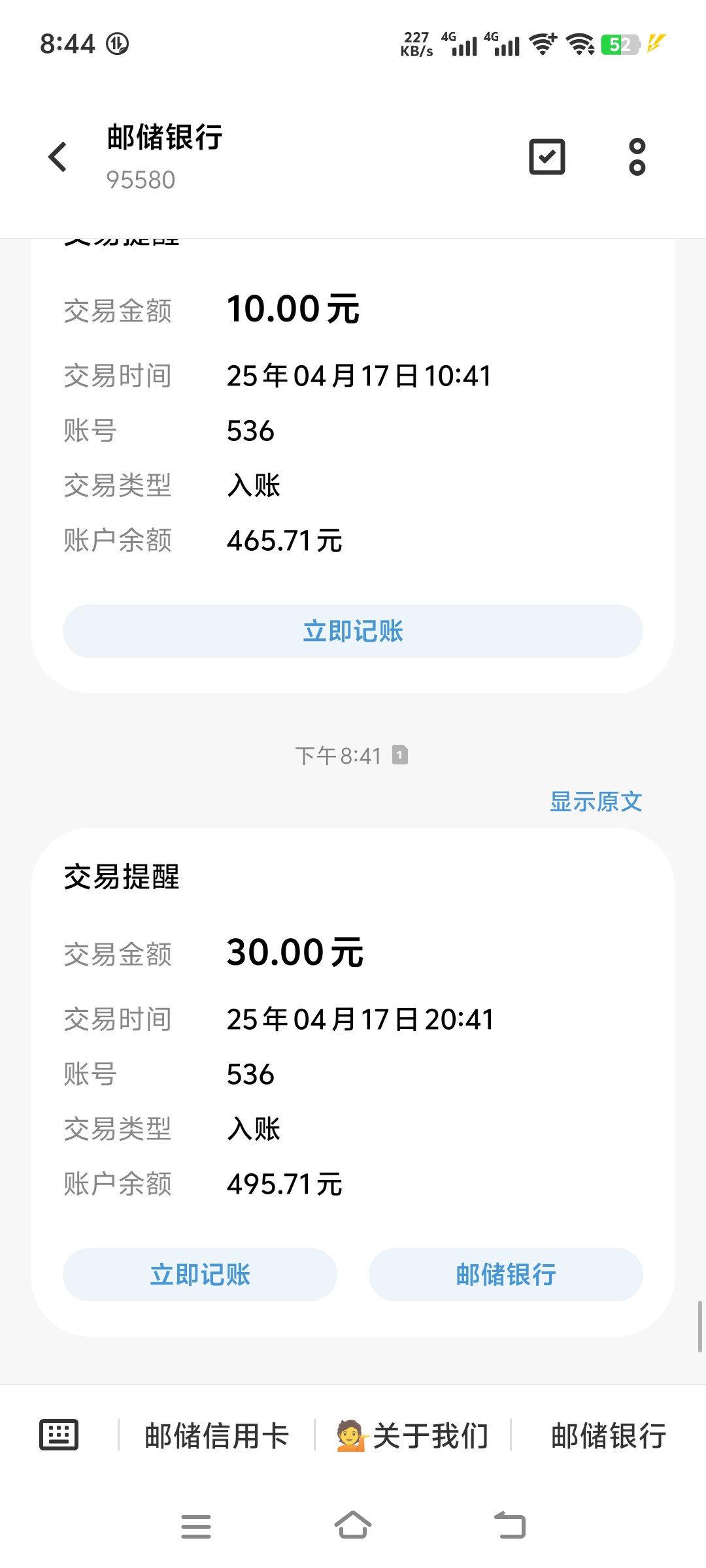 注册实名，每天签到5元，10元提现，提现秒到 - 首码项目网-首码项目网