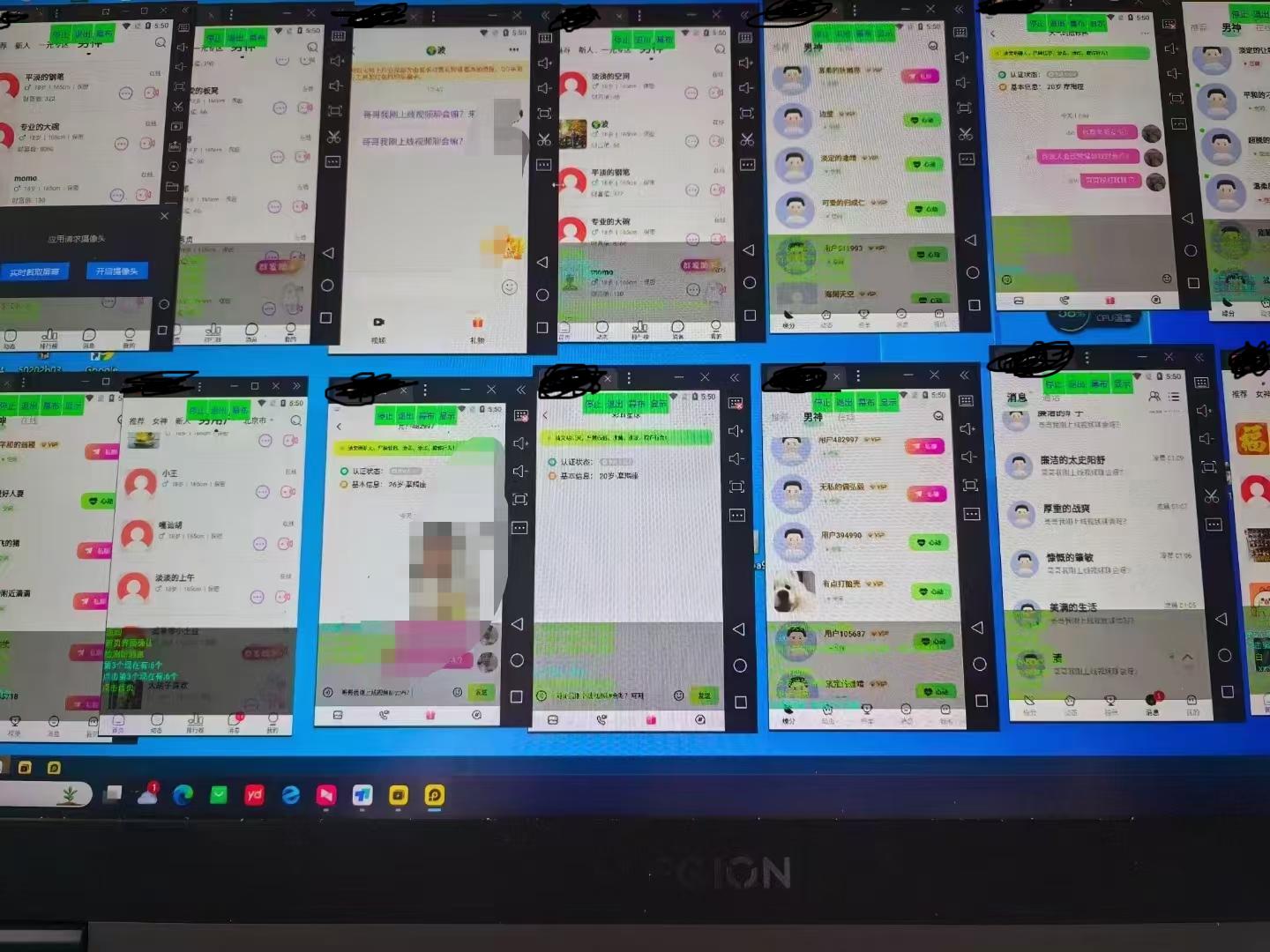 20250418163651713-微信图片_20240921160538