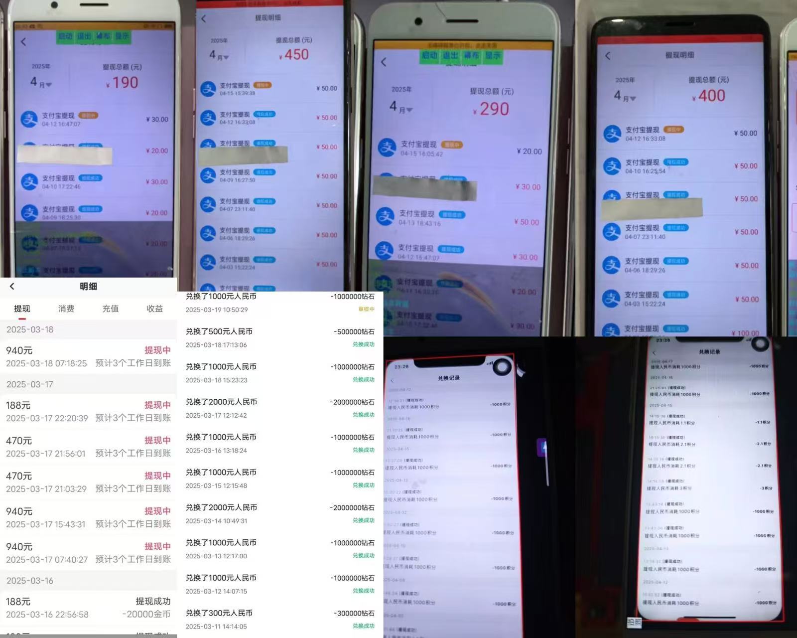 20250418163652167-微信图片_20250418160652