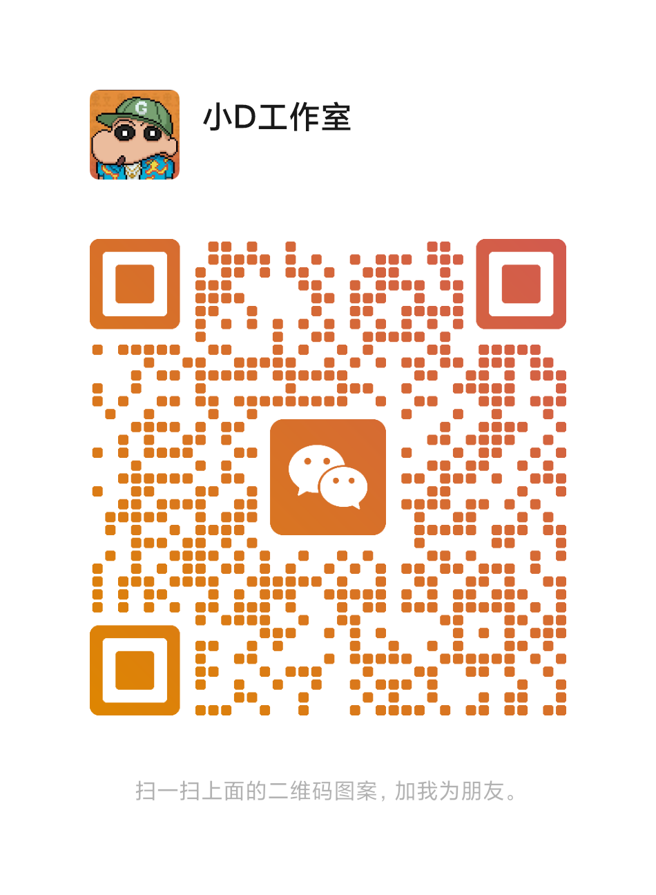 20250418163652390-微信图片_20250418160930