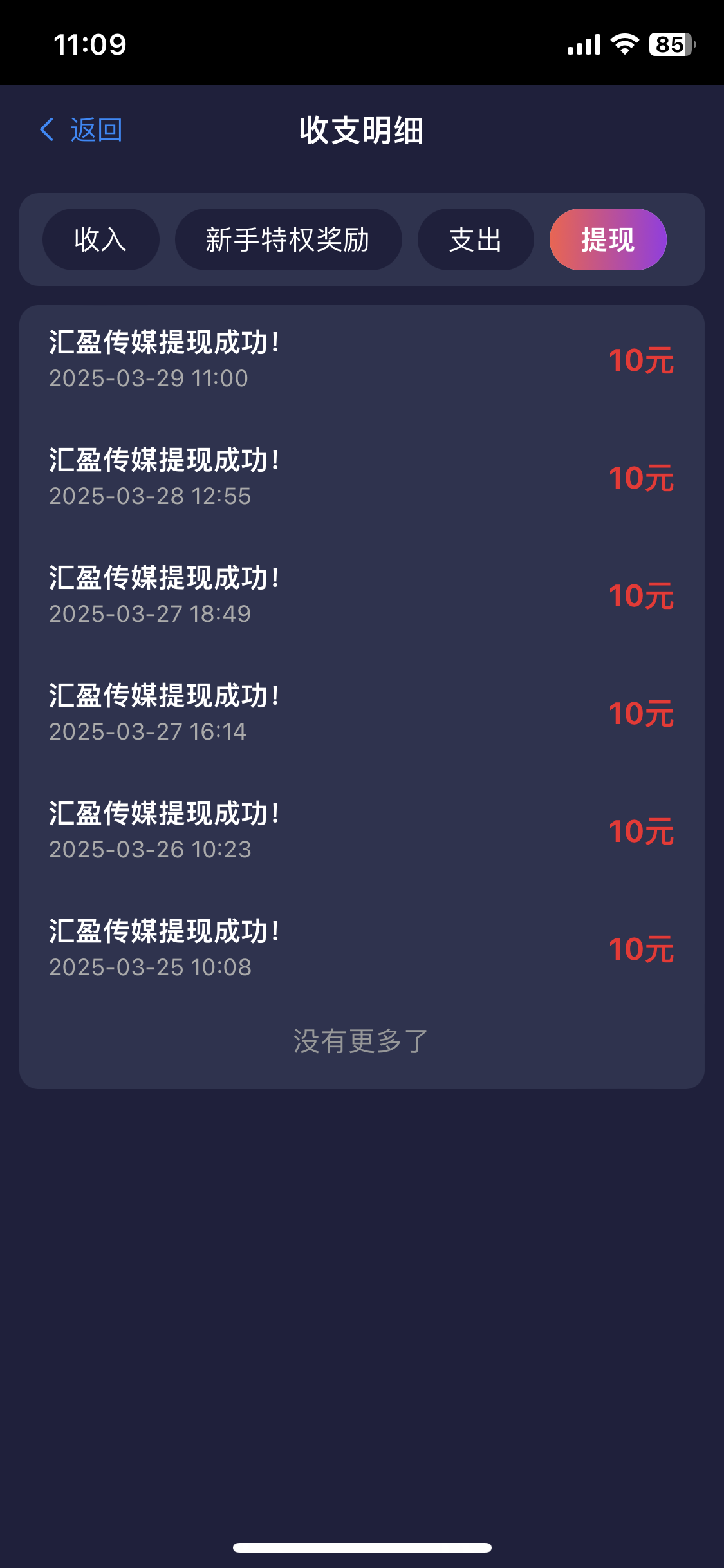 20250418201557710-微信图片_20250330110609