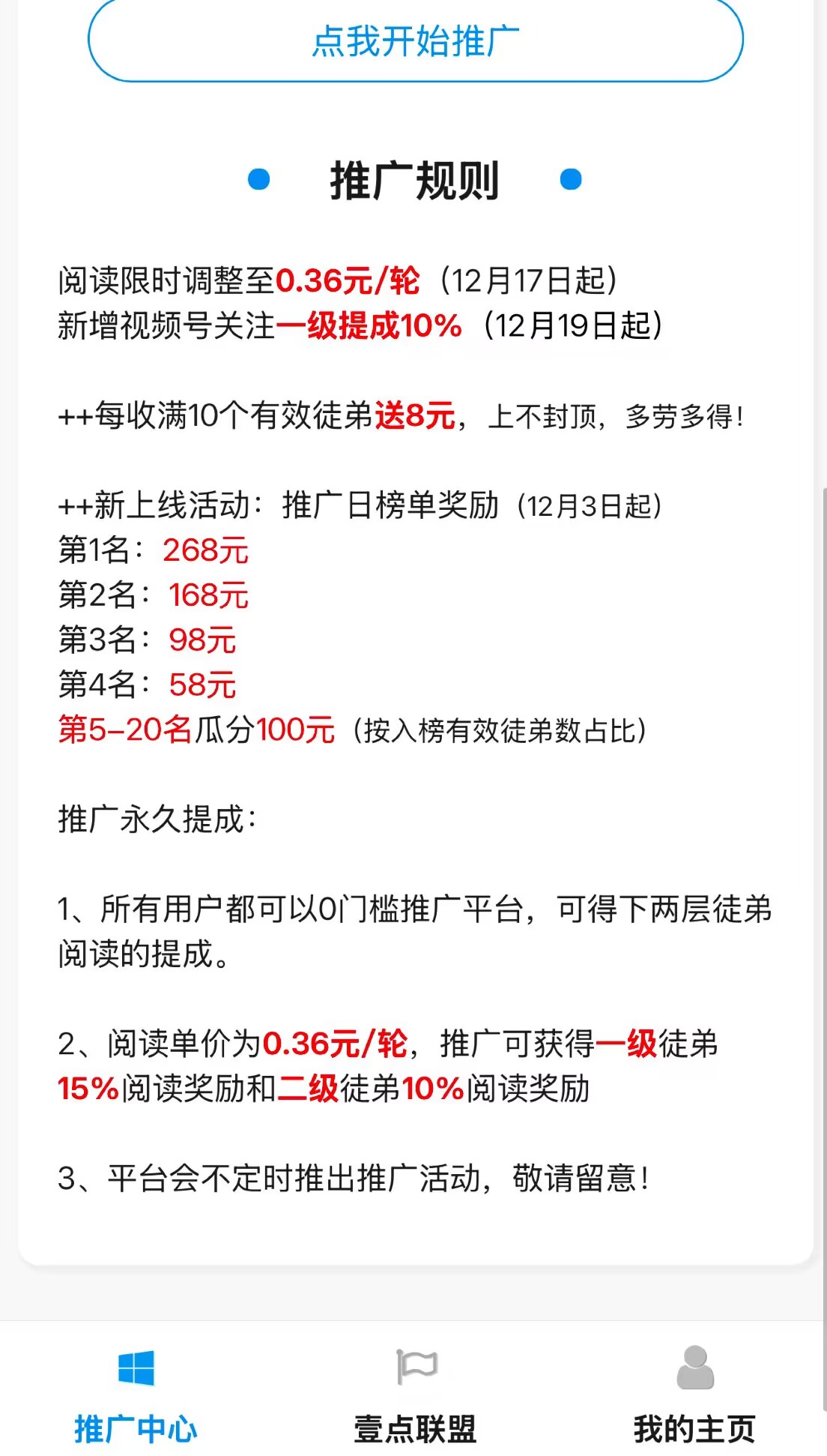 20250418211432167-6