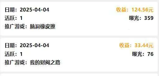 松仁小游戏玩玩就能润米