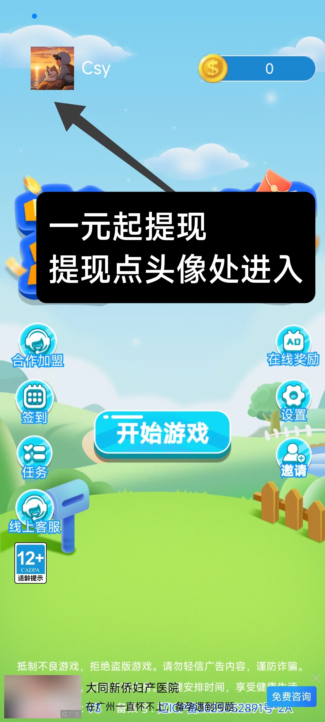 20250418231212787-微信图片_20250418231433
