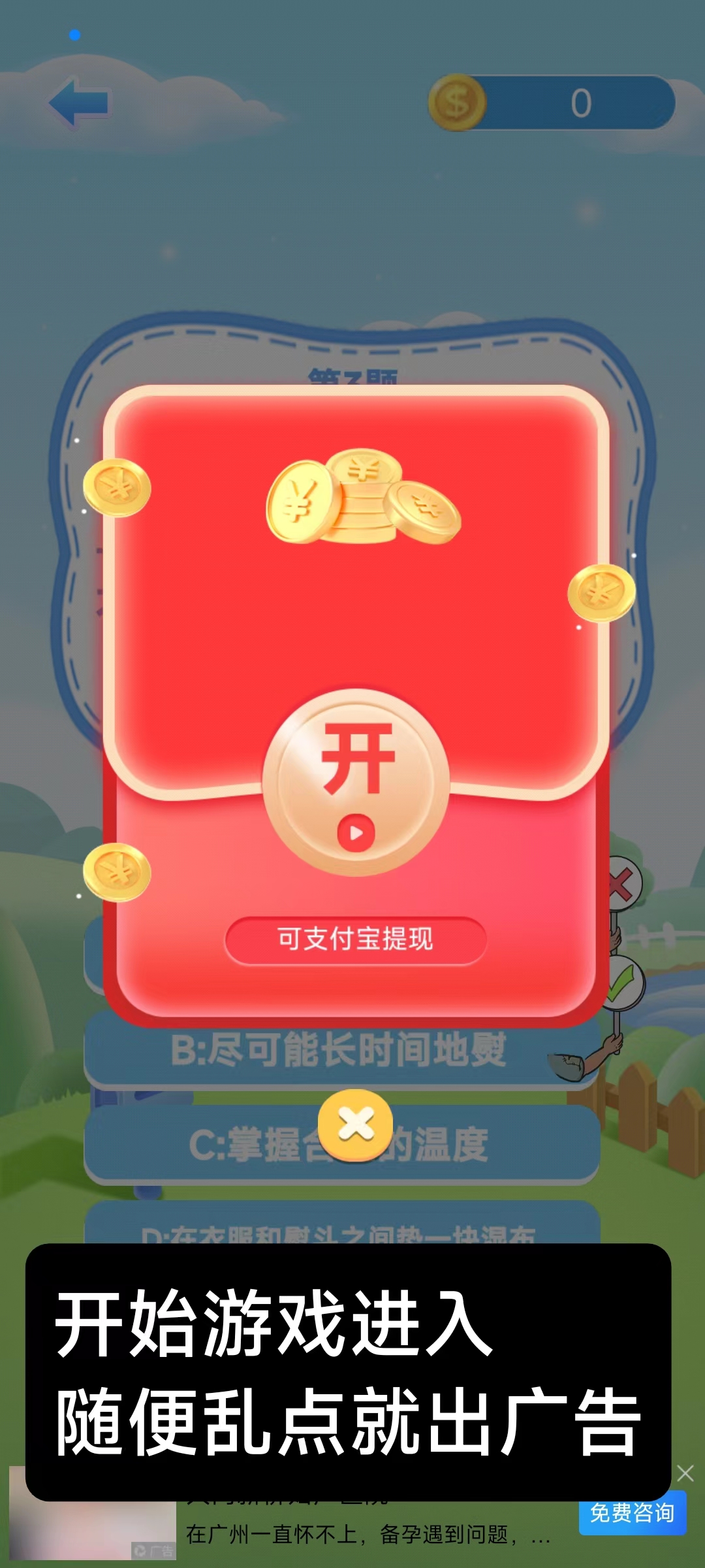 20250418231225800-微信图片_20250418231436