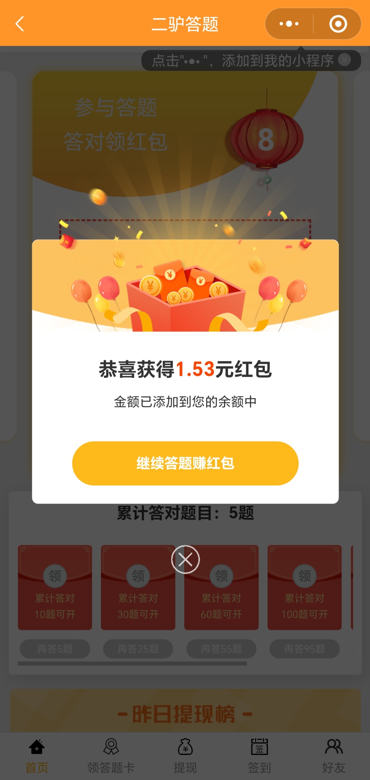 20250419103246544-1000002980