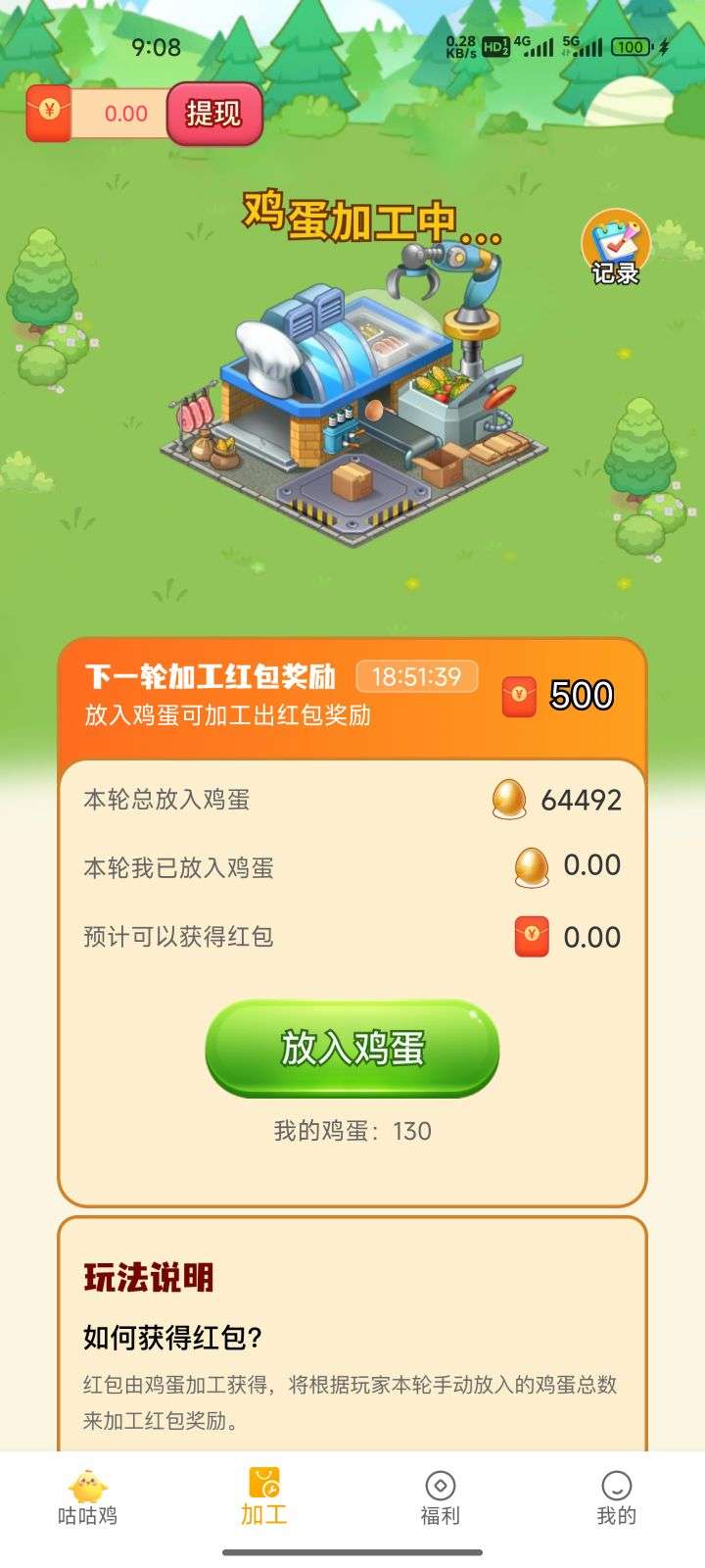 20250419103929400-1745029164728