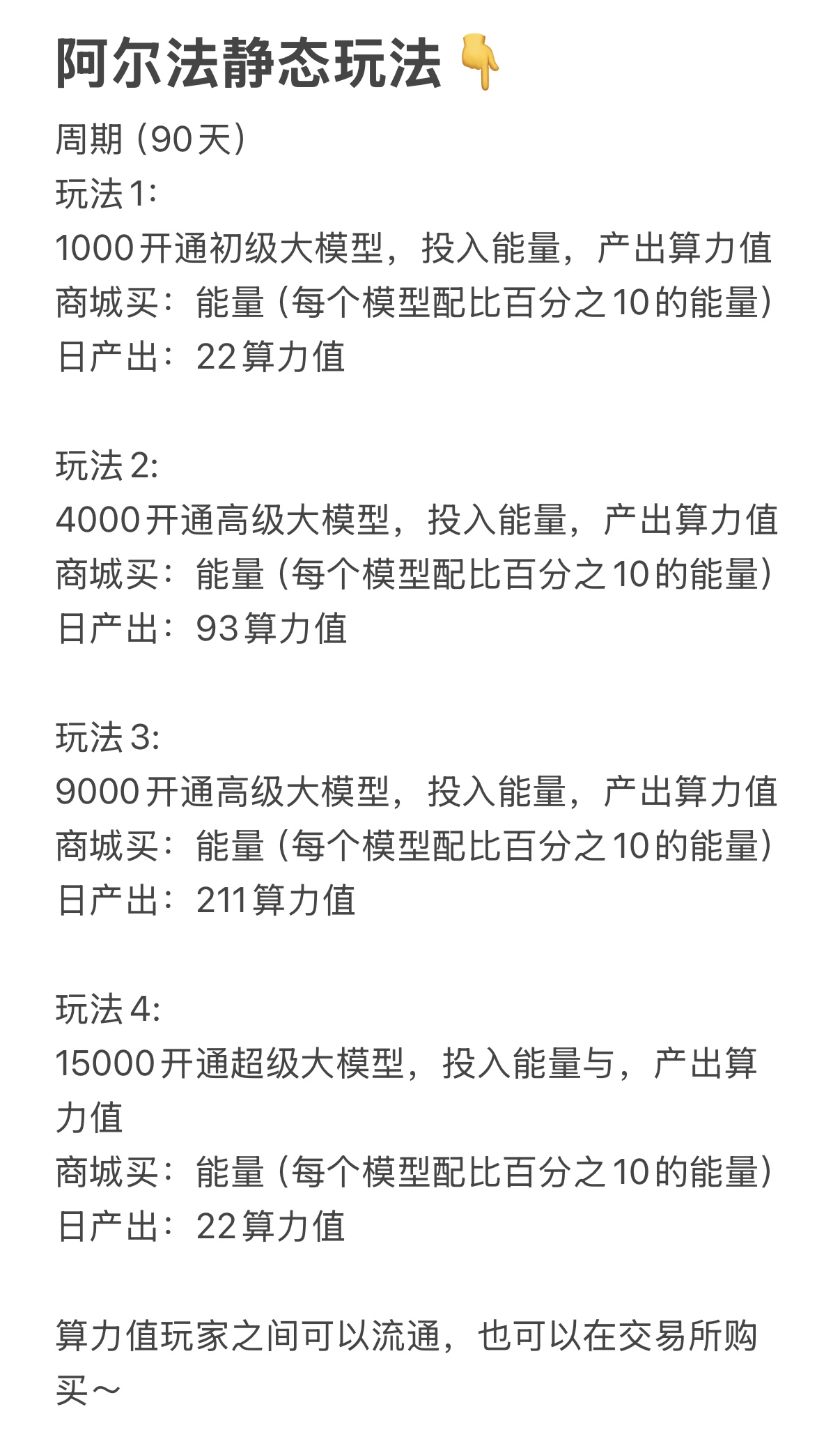 20250419134829462-微信图片_20250419133415
