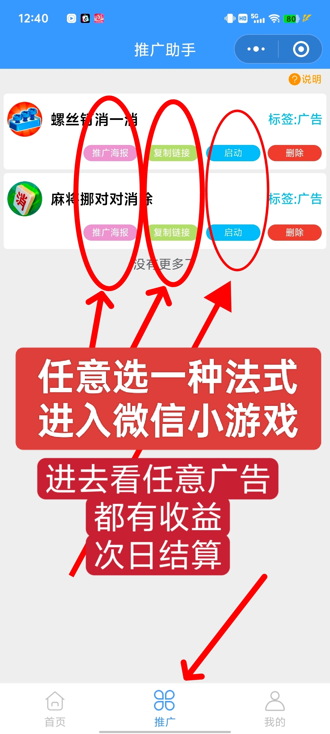 20250419152016235-4c6a9575b6ed049ecf89c884f3ce7c5a1e8ddcf015d0d93f48ec71baeb37ccca.0