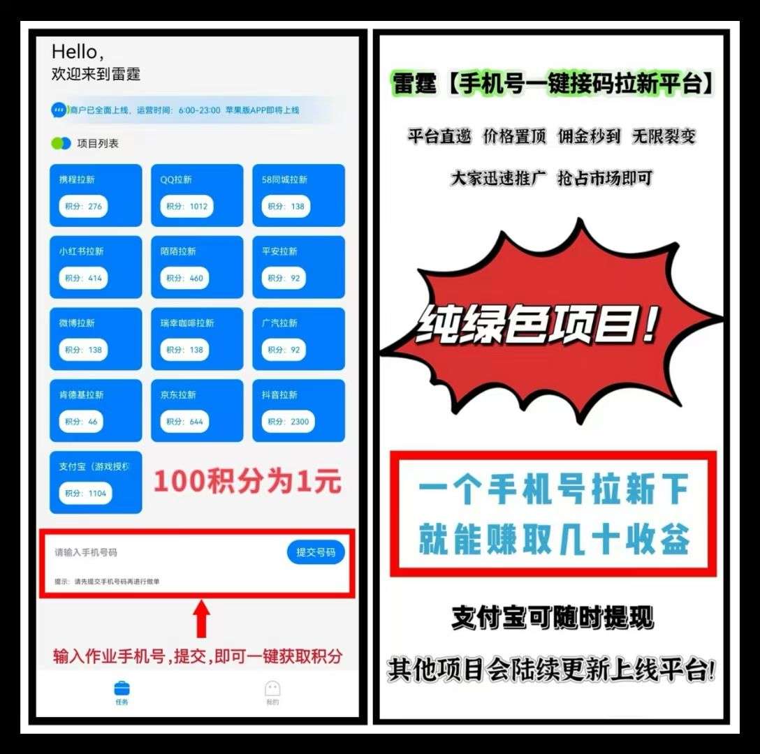 20250419153219664-1744874137247