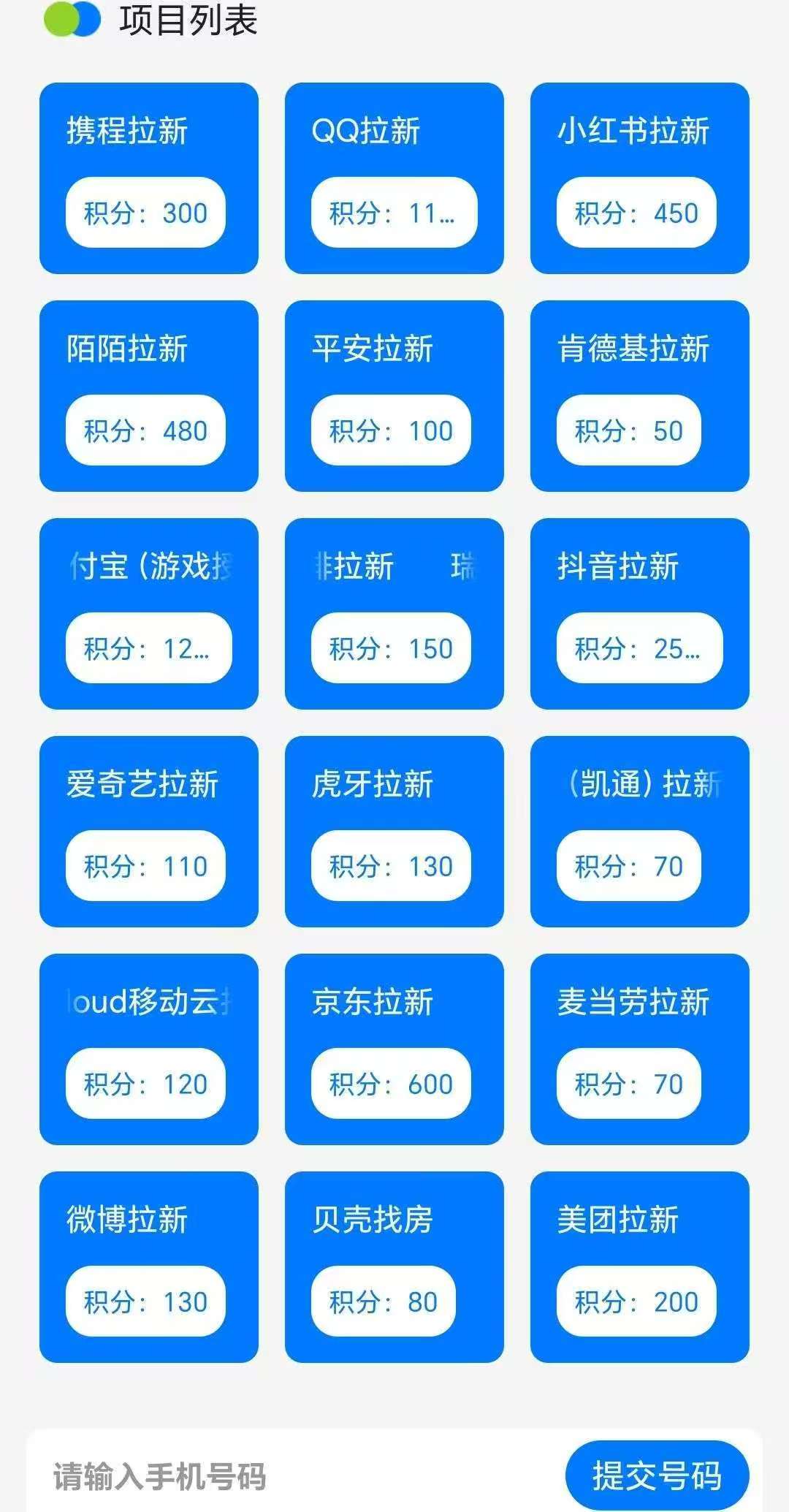 20250419153228778-mmexport1744874174572