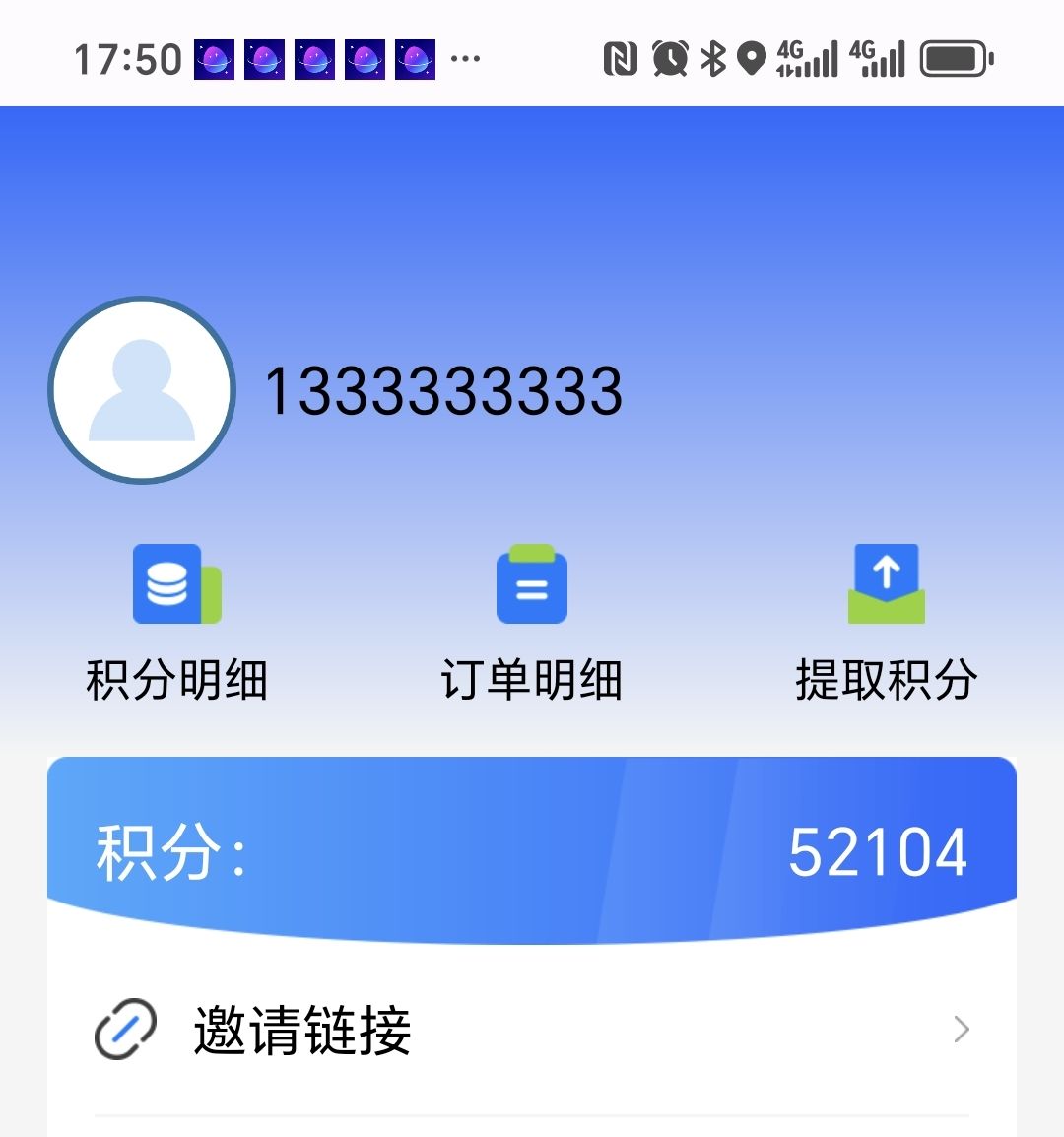 20250419153238714-1744874153966