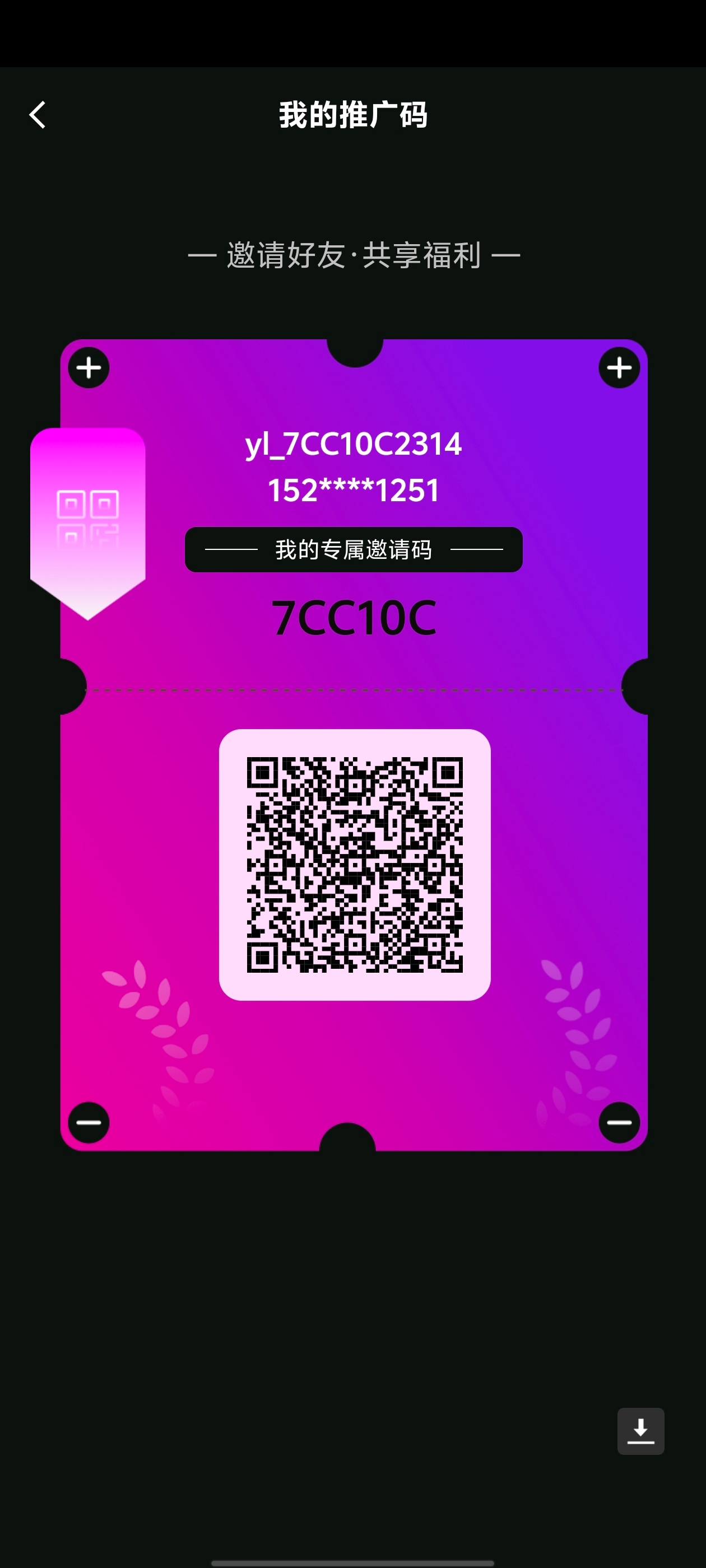 20250419163933613-1000042171