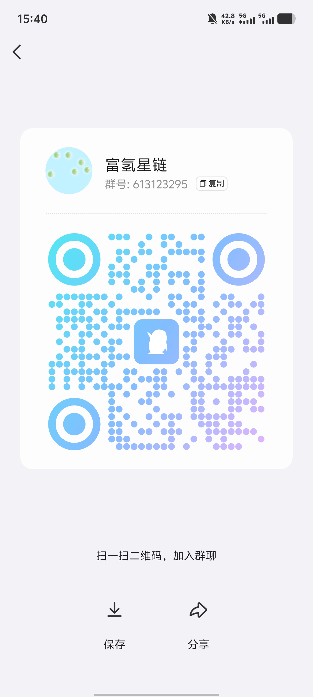 20250419163934454-1000042181