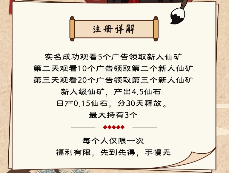 20250419190355837-33