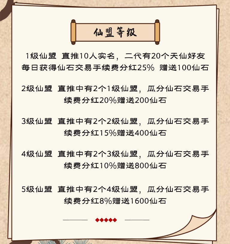 20250419190427100-37