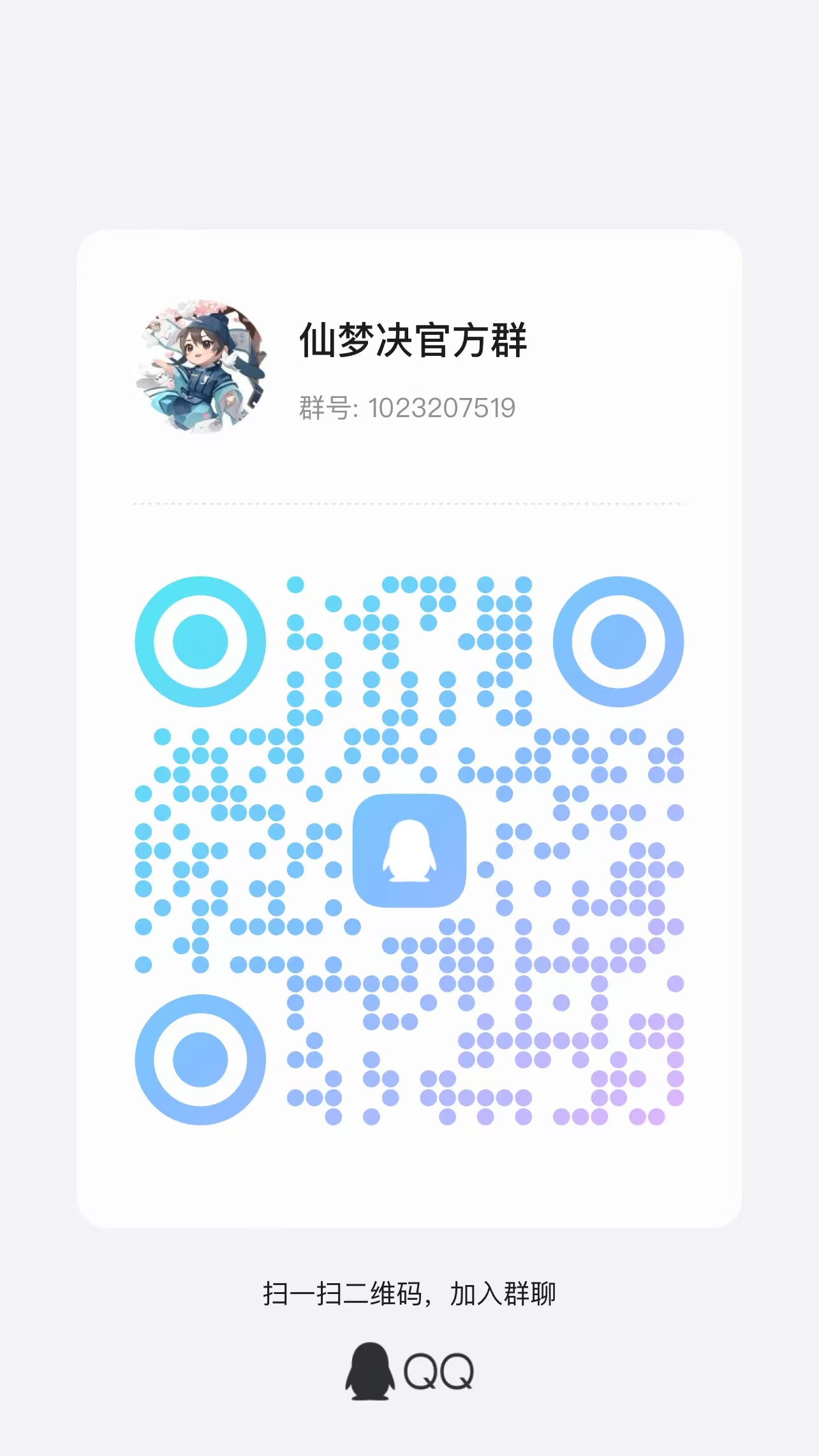 20250419190526709-88