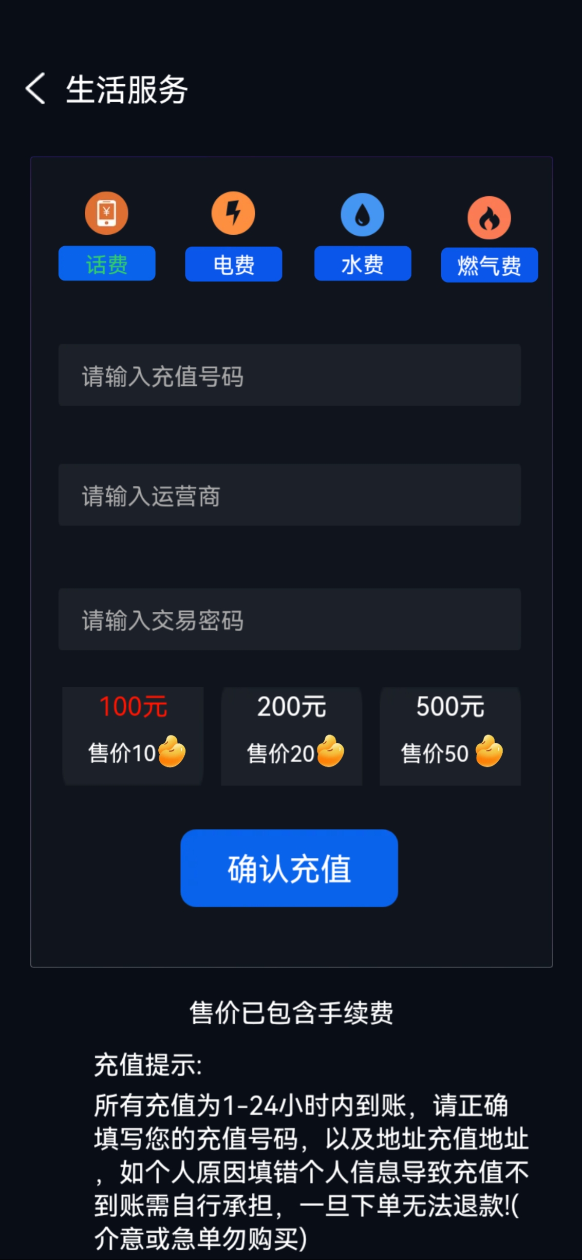 20250419202009367-Screenshot_20250419_194116_com.app.dk_hhuituan.jerryfilm
