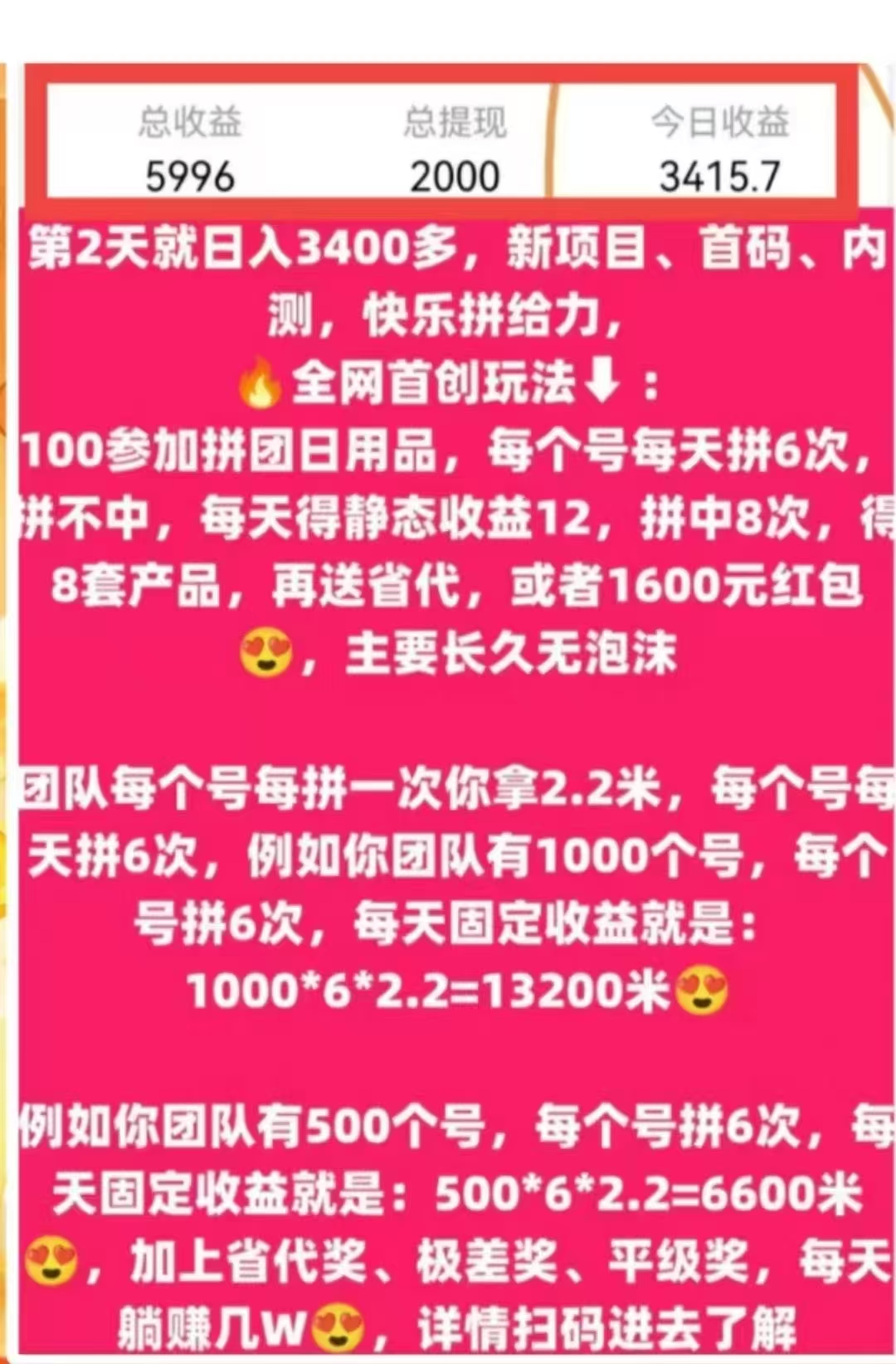 20250420095532723-mmexport1744949164697