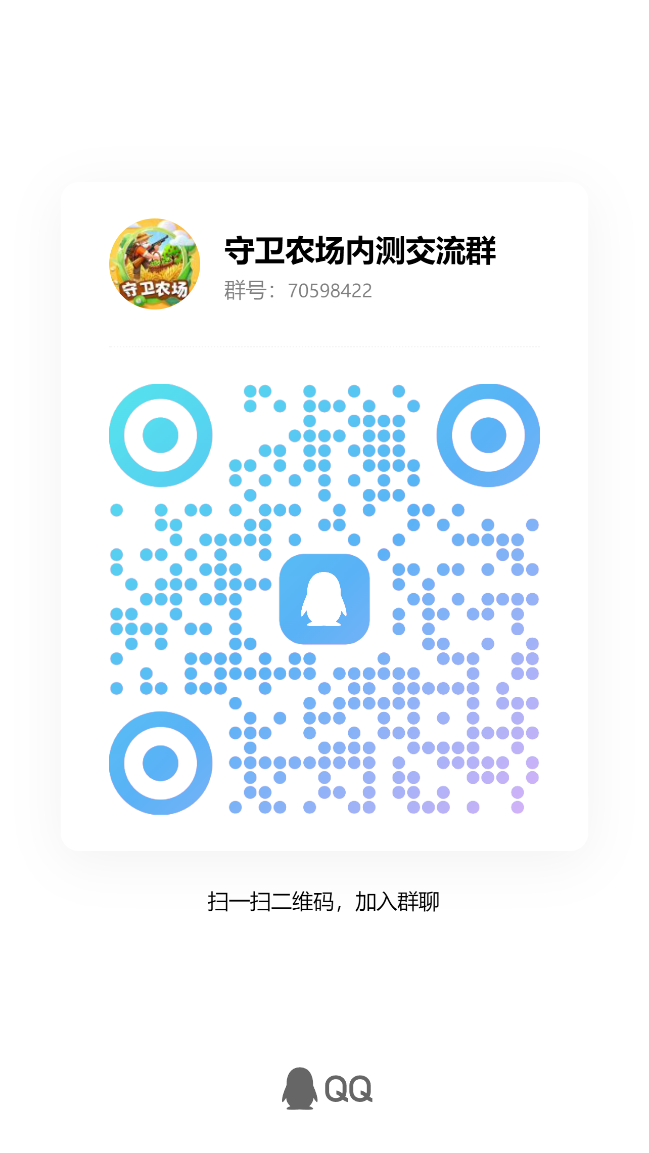 20250420100232470-qrcode_1744936495898