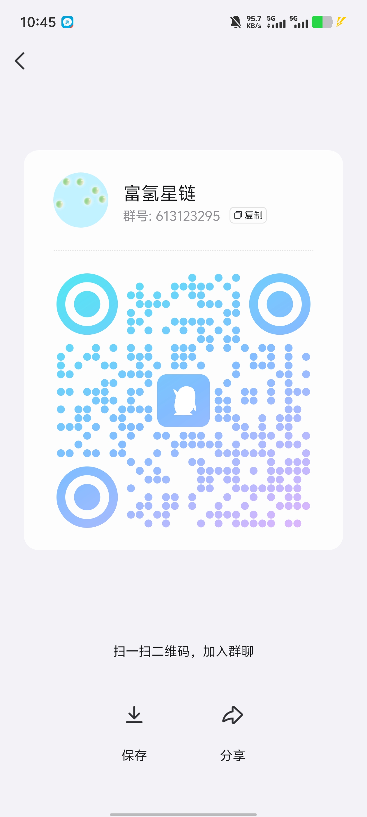 20250420111451540-1000042433