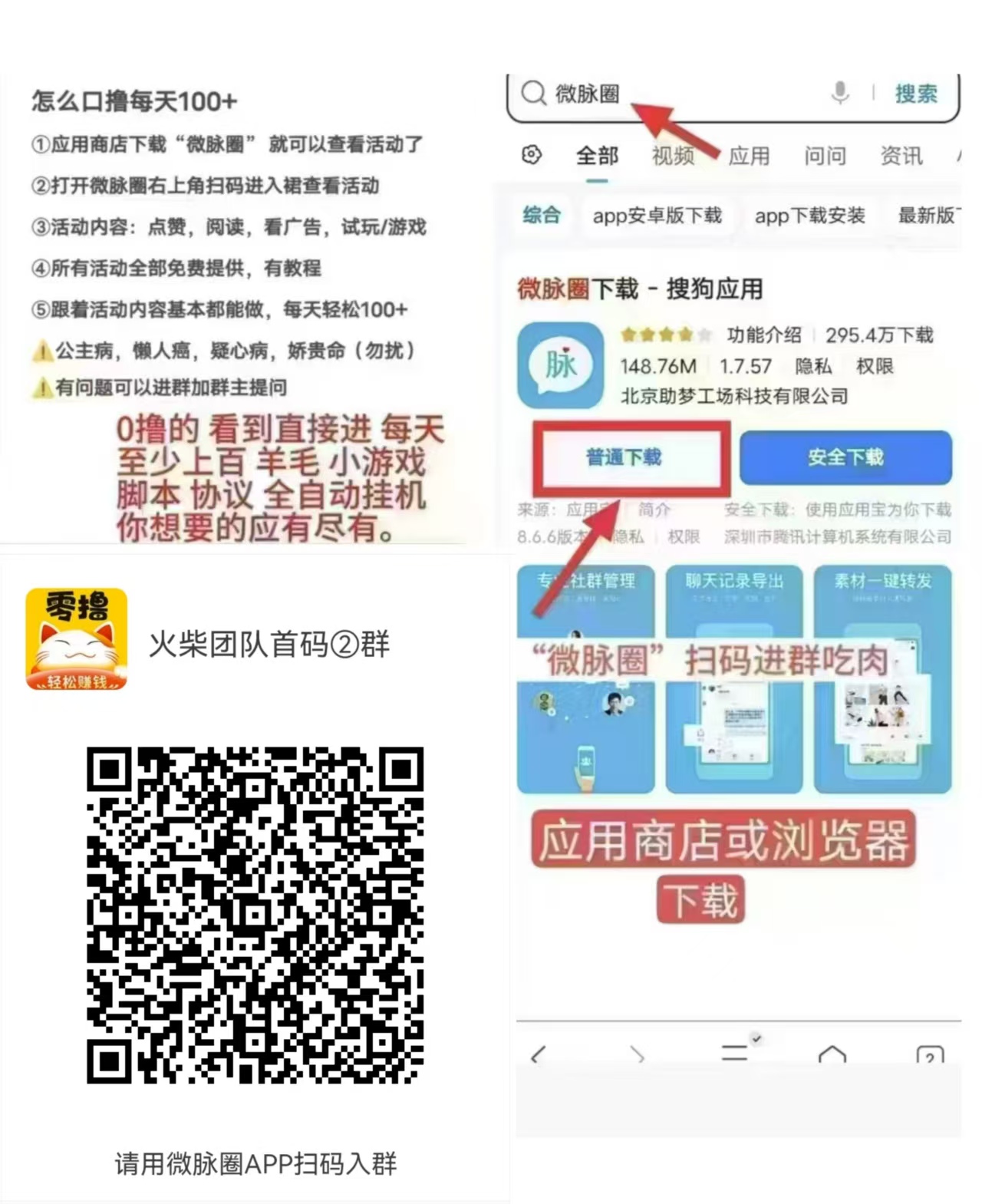 20250420142857812-1323123