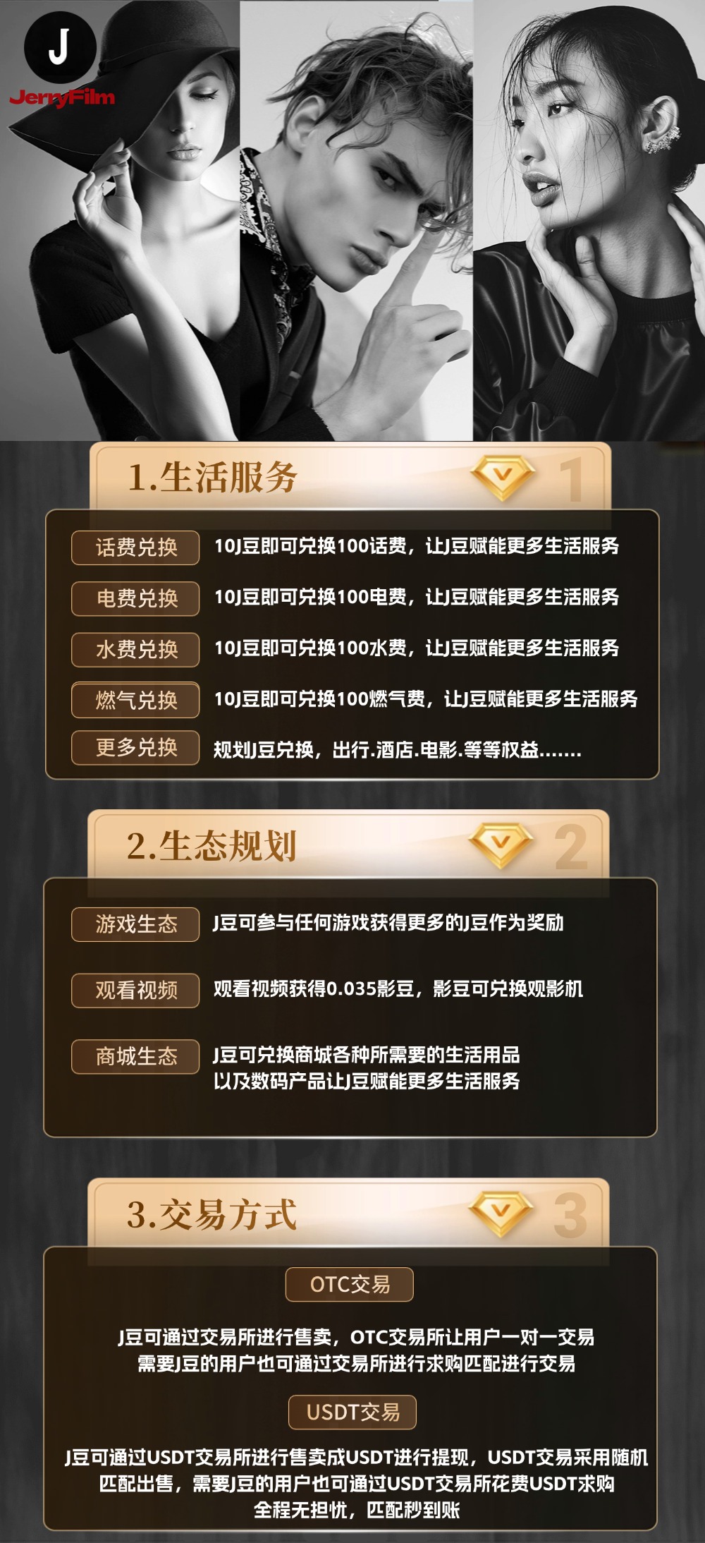 20250420142933784-a1745112807296