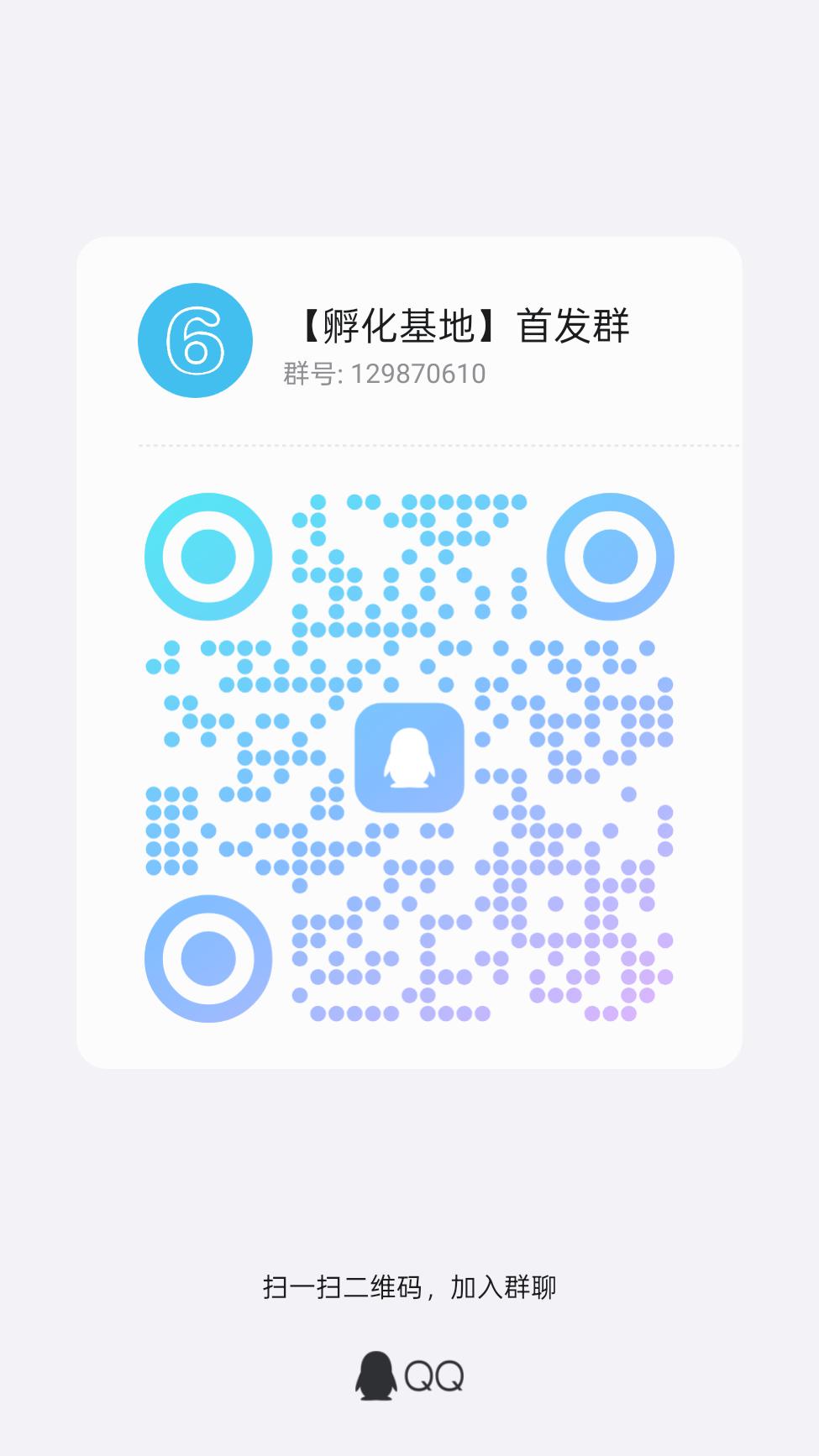 20250420142947148-qrcode_1745123902719